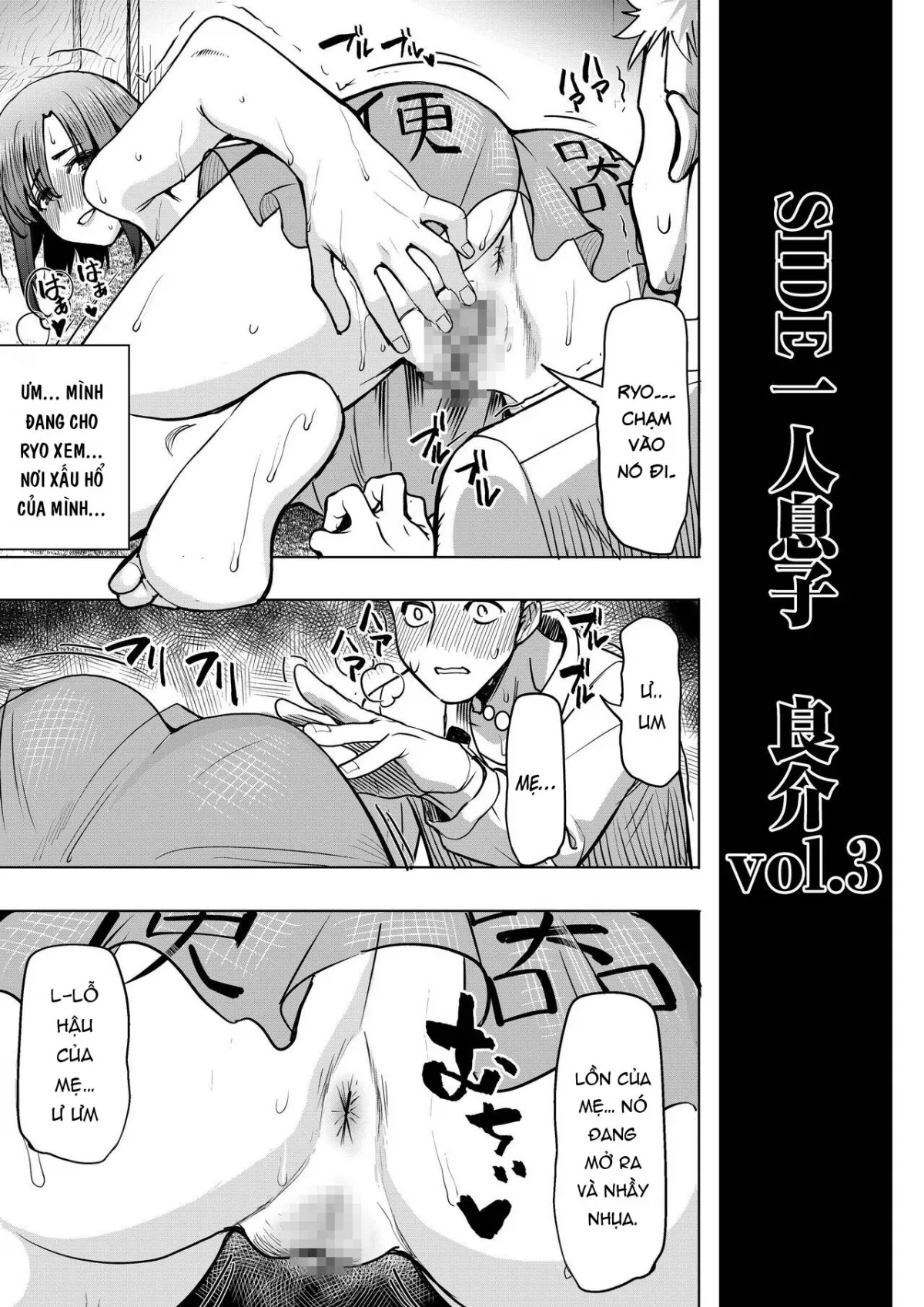 HentaiVN.net - Ảnh 3 - Unsweet Kazumi Wakui + (Plus) SIDE Kazumi - Chap 1