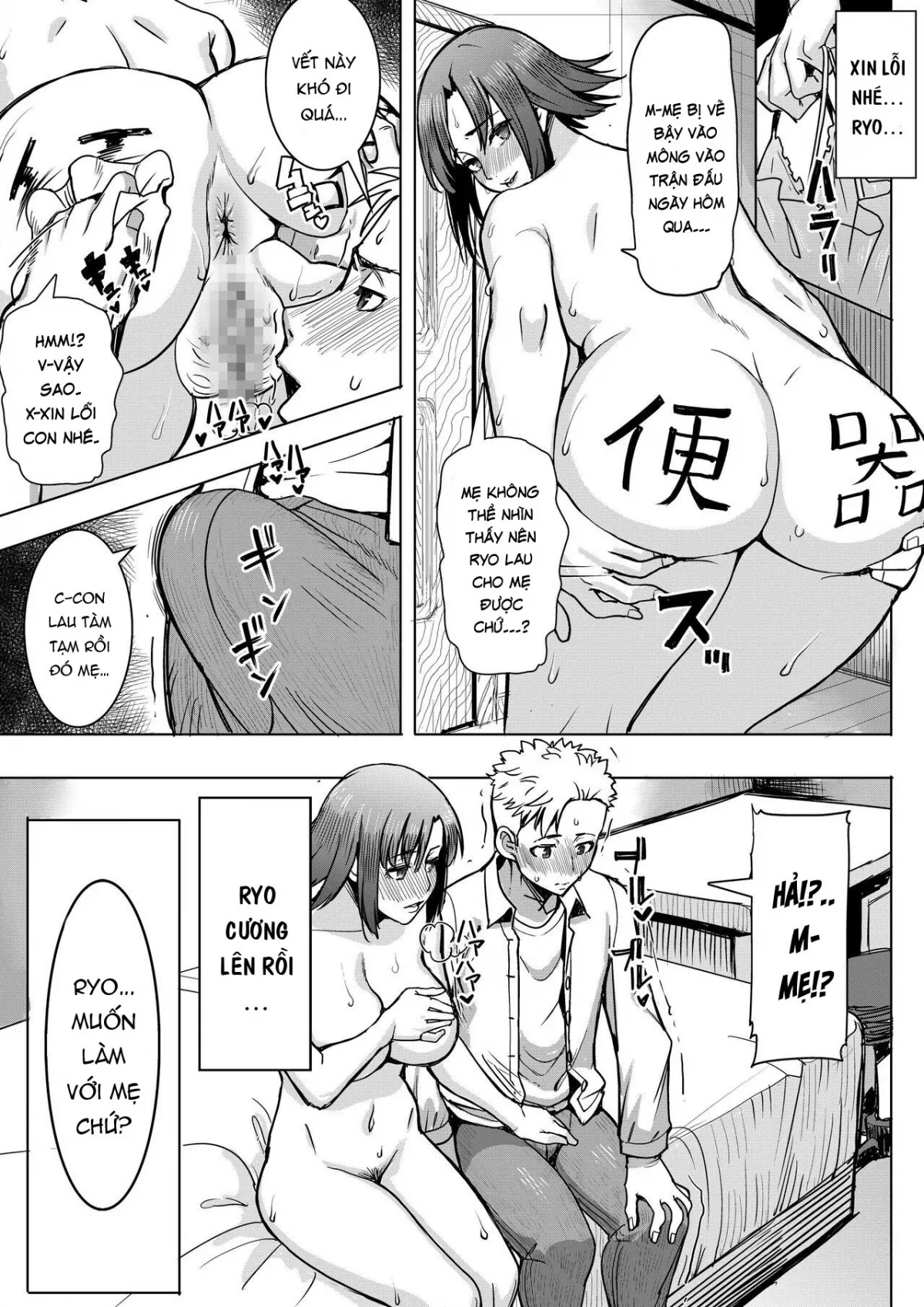 HentaiVN.net - Ảnh 5 - Unsweet Kazumi Wakui + (Plus) SIDE Kazumi - Chap 1