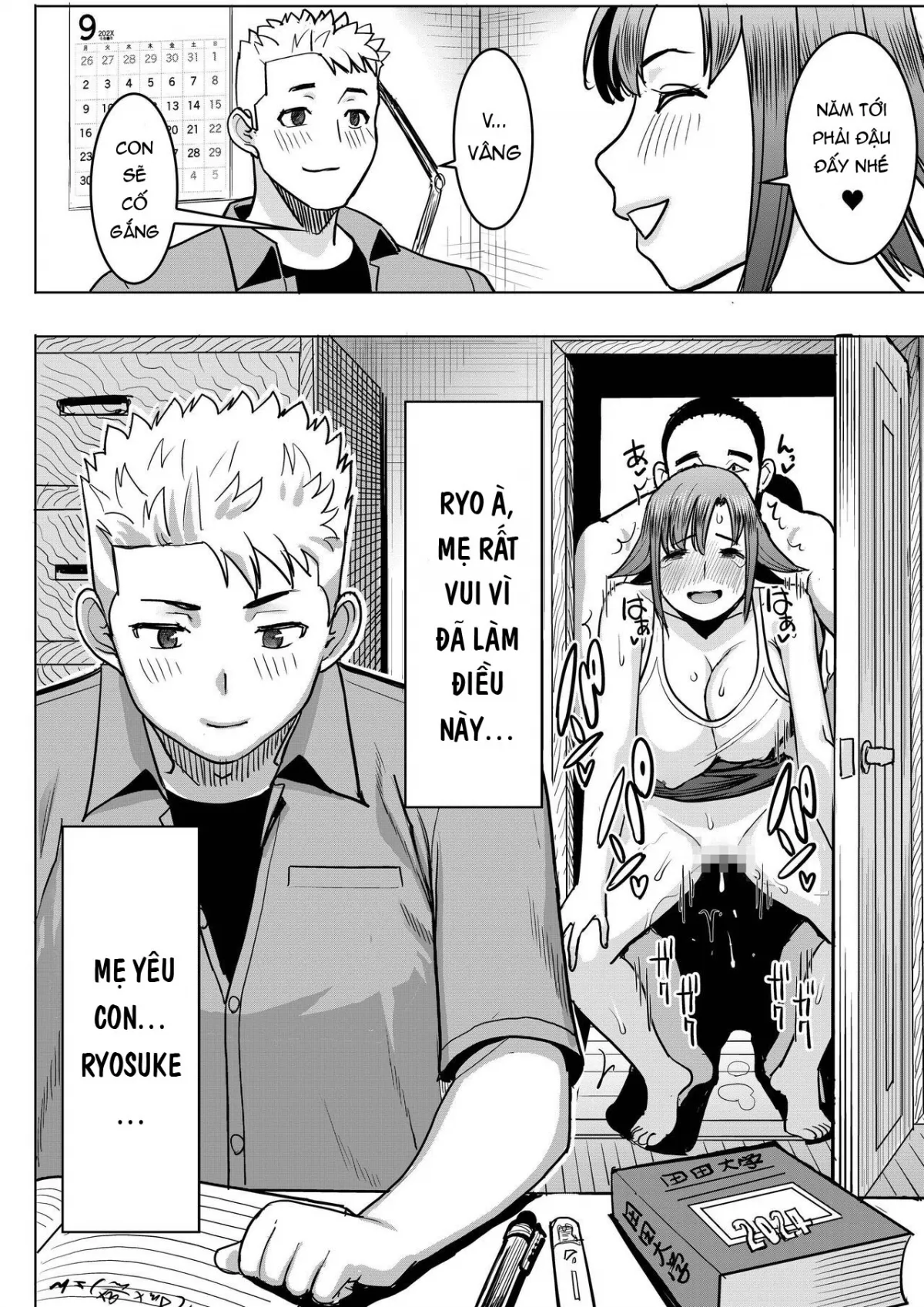 HentaiVN.net - Ảnh 22 - Unsweet Kazumi Wakui + (Plus) SIDE Kazumi - Chap 3