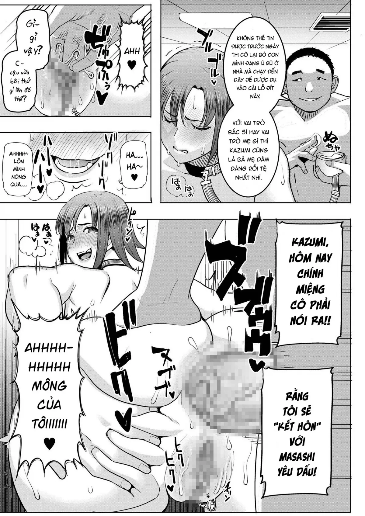 HentaiVN.net - Ảnh 5 - Unsweet Kazumi Wakui + (Plus) SIDE Kazumi - Chap 3