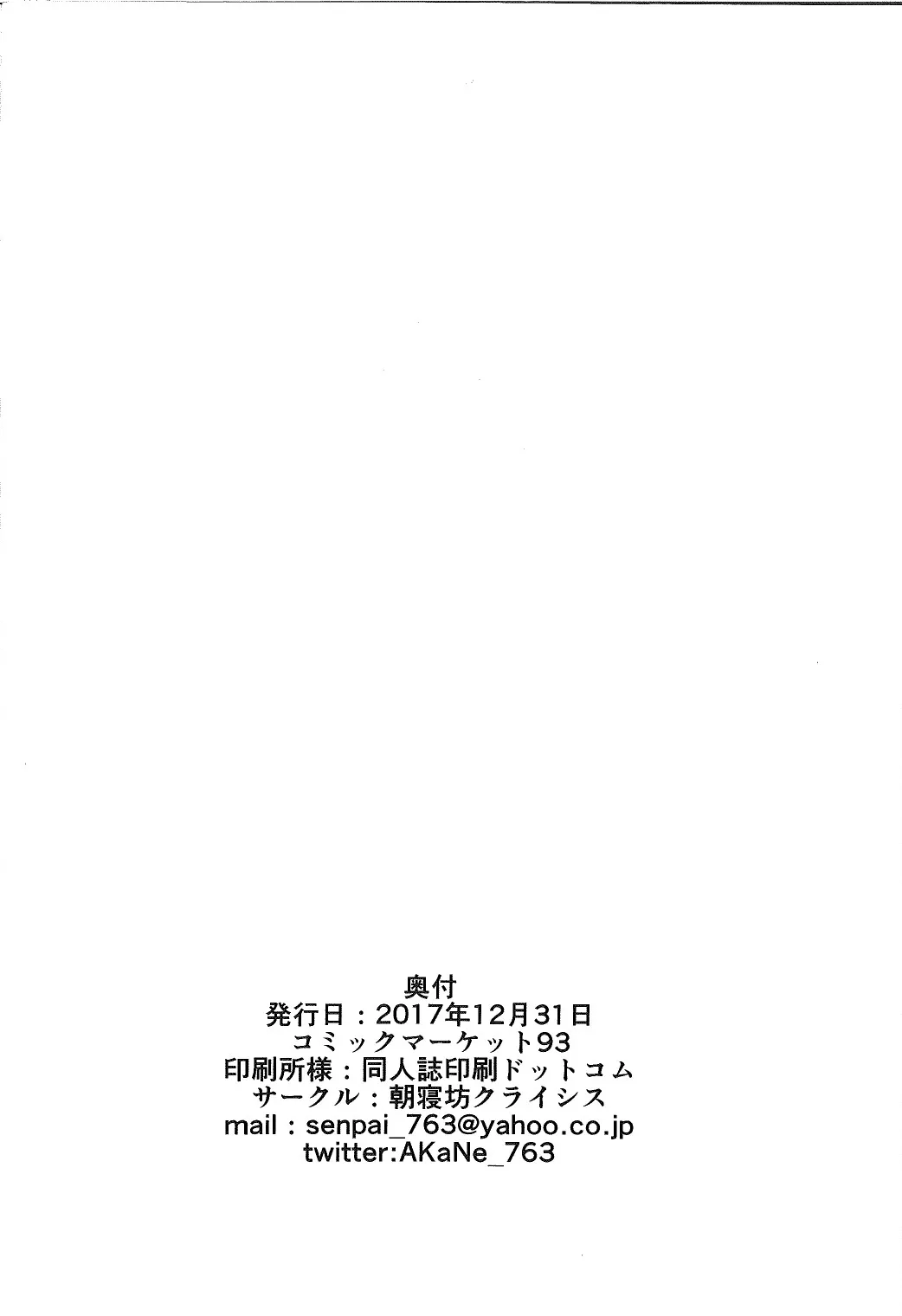 HentaiVN.net - Ảnh 22 - Senpai de wa Manzoku Dekimasen - Oneshot