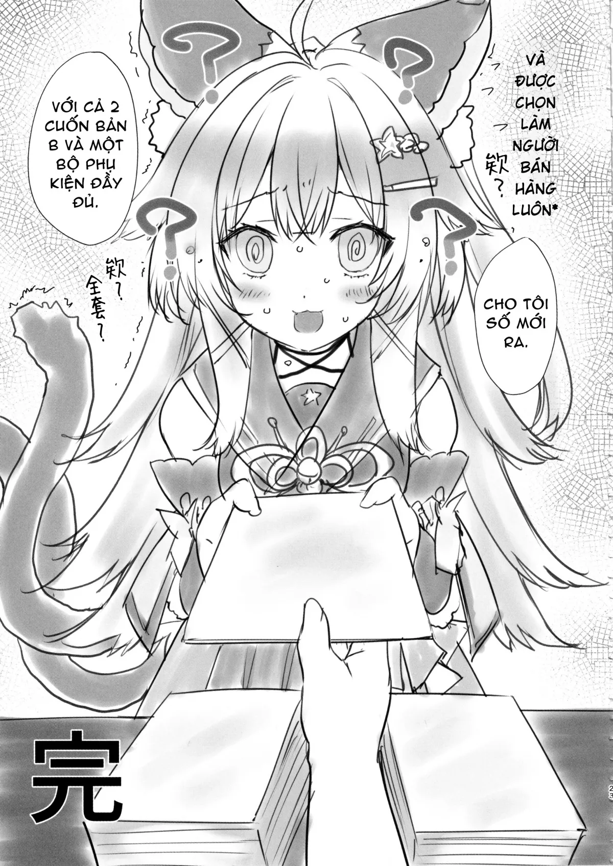 HentaiVN.net - Ảnh 24 - Kirara no Ki [Kirara no ...Ki...] - Oneshot