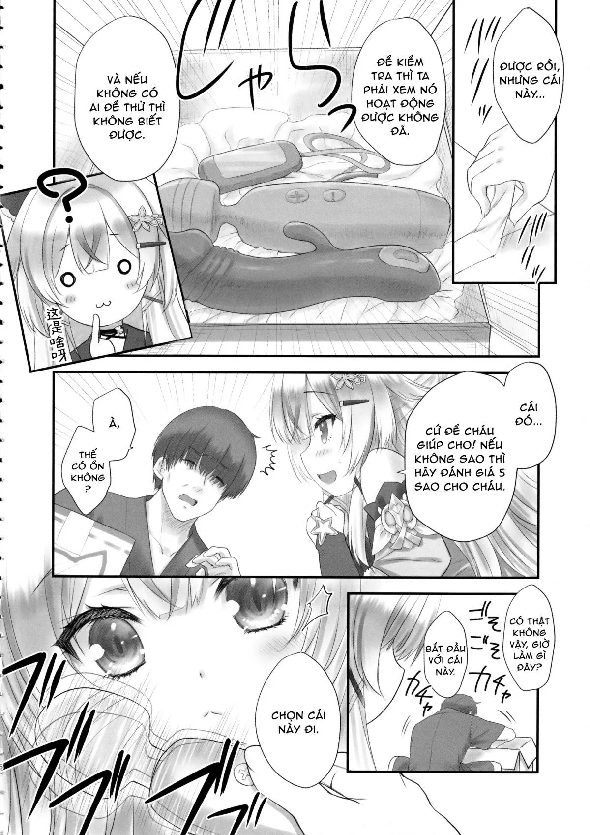 HentaiVN.net - Ảnh 7 - Kirara no Ki [Kirara no ...Ki...] - Oneshot