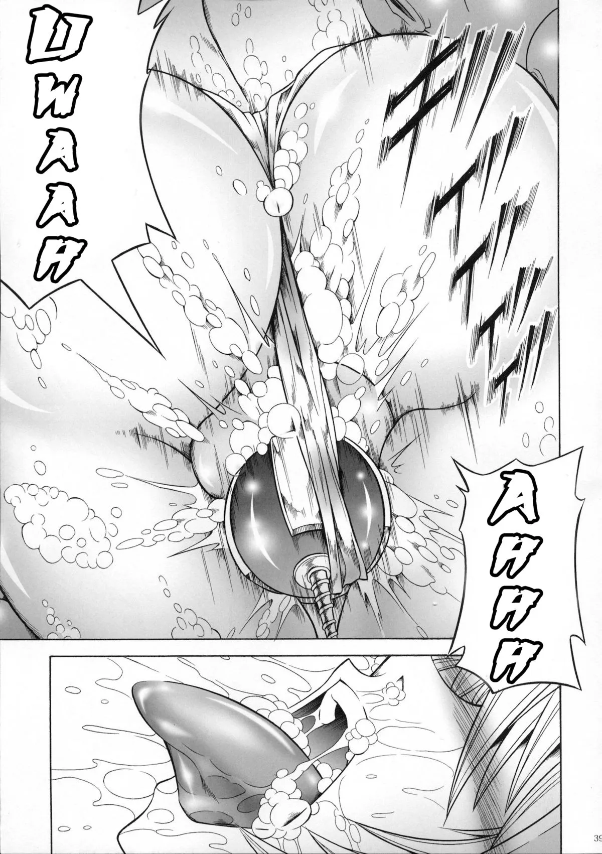 HentaiVN.net - Ảnh 15 - Solo Hunter no Seitai 3 - Oneshot 1.1