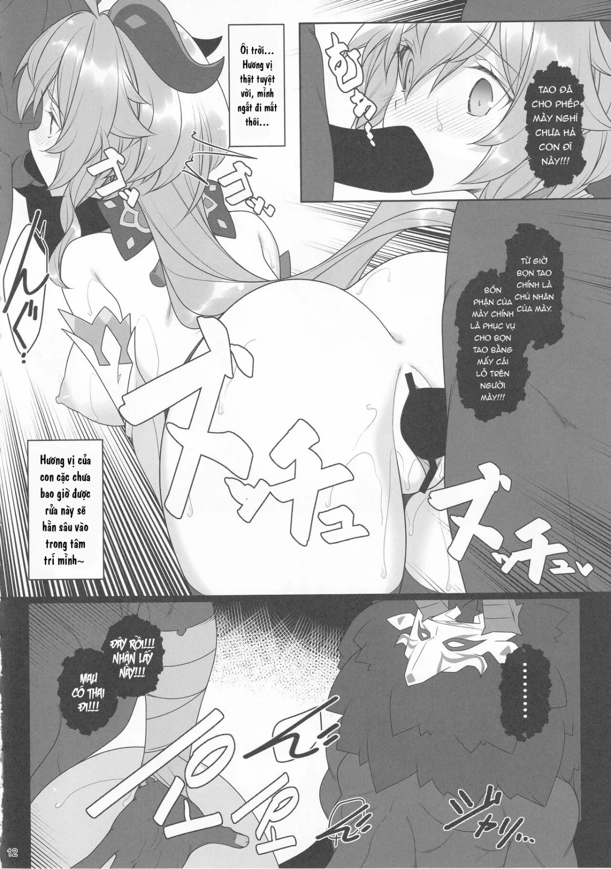 HentaiVN.net - Ảnh 10 - Dê Dừa Bị Lừa Mát Xa 3! [Gokuraku Kikou San] - 1shot