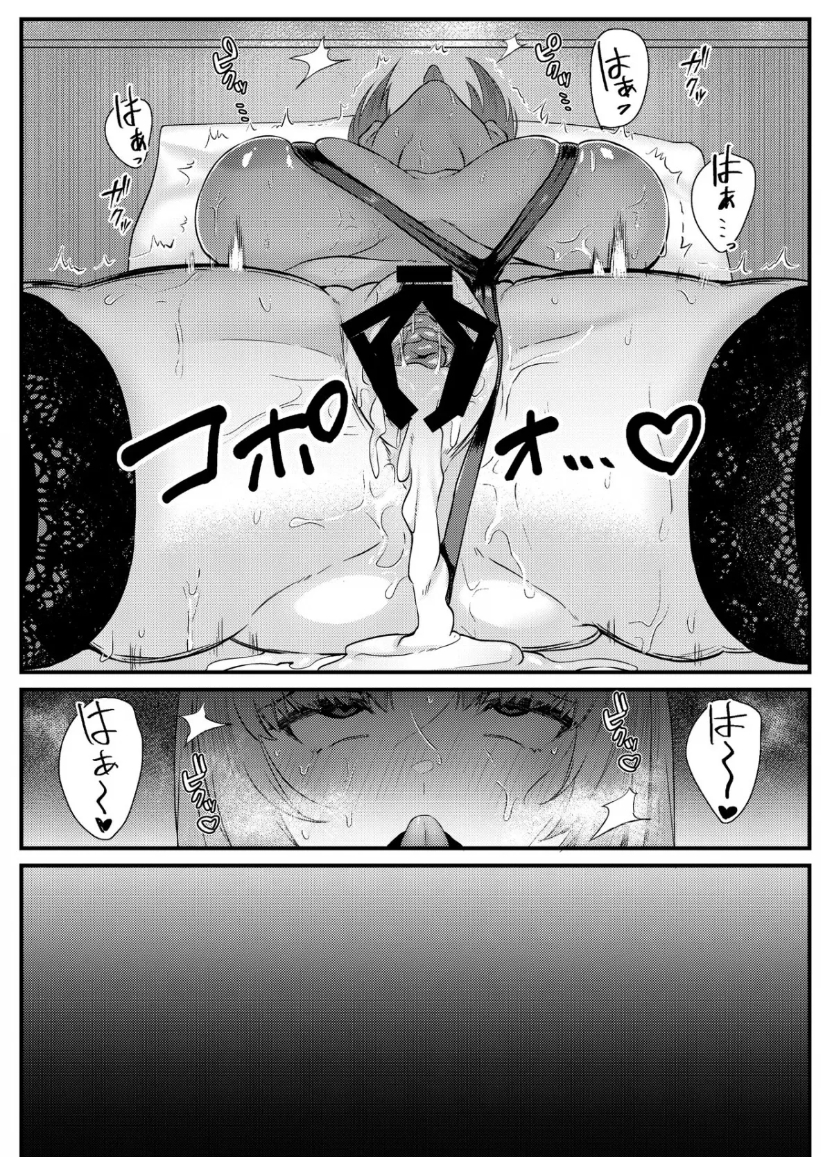 HentaiVN.net - Ảnh 42 - Chitsu Naka Iki Lesson ~Hitozuma wa Danna no Tame ni Osu to Nama Gachi Koubi Lesson~ [Internal Orgasm Lesson -The Housewife Took a Real, Bareback Sex Lesson with a Another man for her Husband] - Oneshot