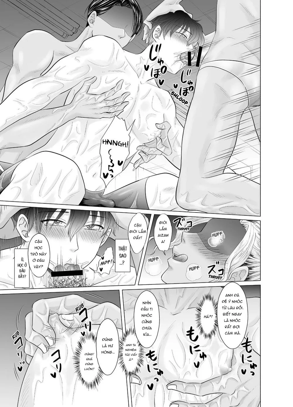 HentaiVN.net - Ảnh 14 - Công việc mờ ám của toma 2.5 - Chap 1