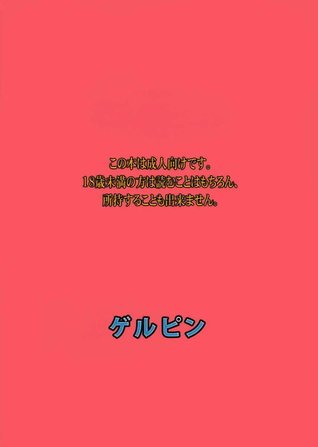HentaiVN.net - Ảnh 26 - Midarazuma Nao - Mahiru no Jouji - Oneshot