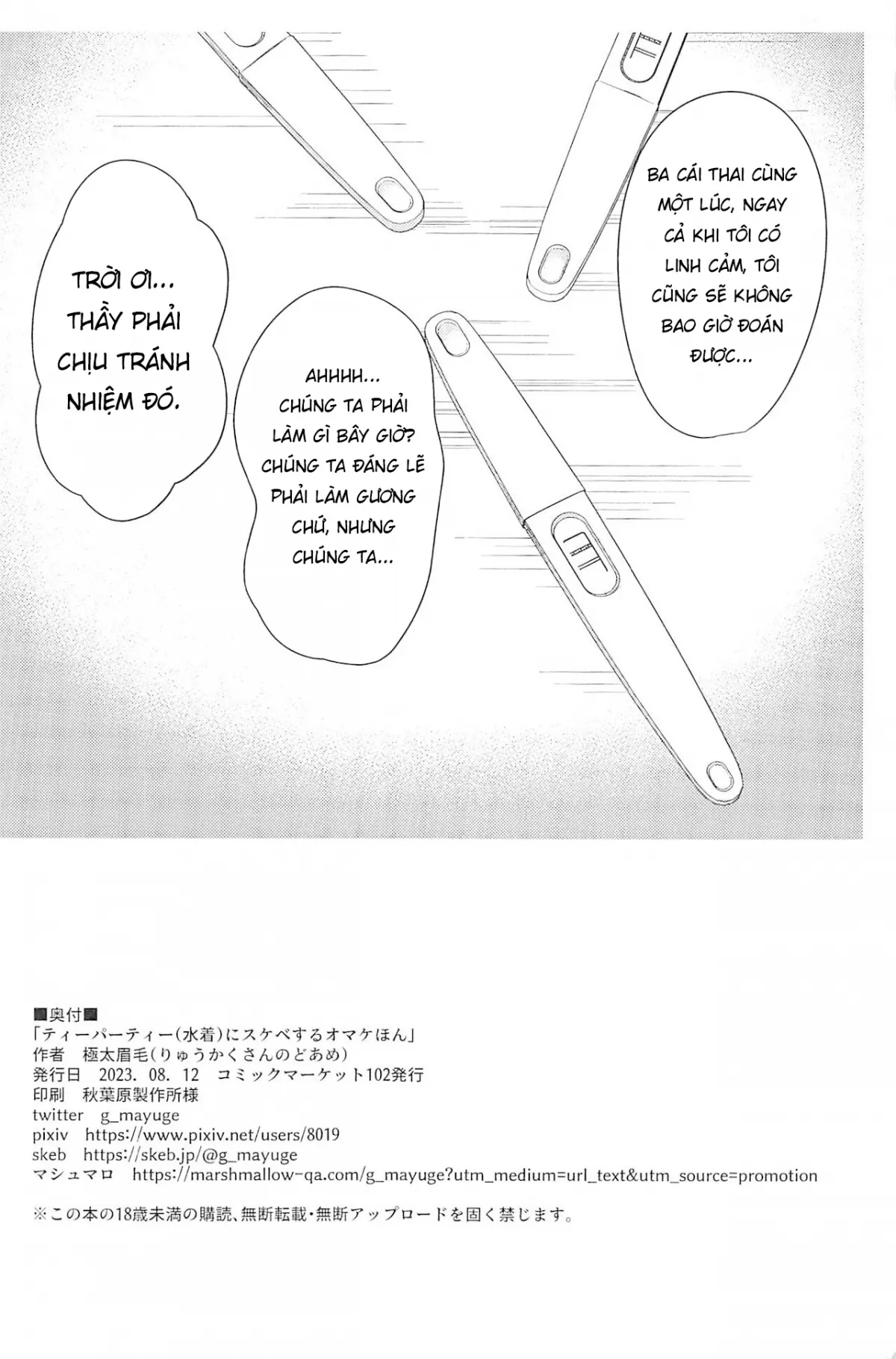HentaiVN.net - Ảnh 10 - Tea Party (Mizugi) ni Sukebe Suru Omake Hon [Ryuukakusan Nodoame (Gokubuto Mayuge)] - Oneshot