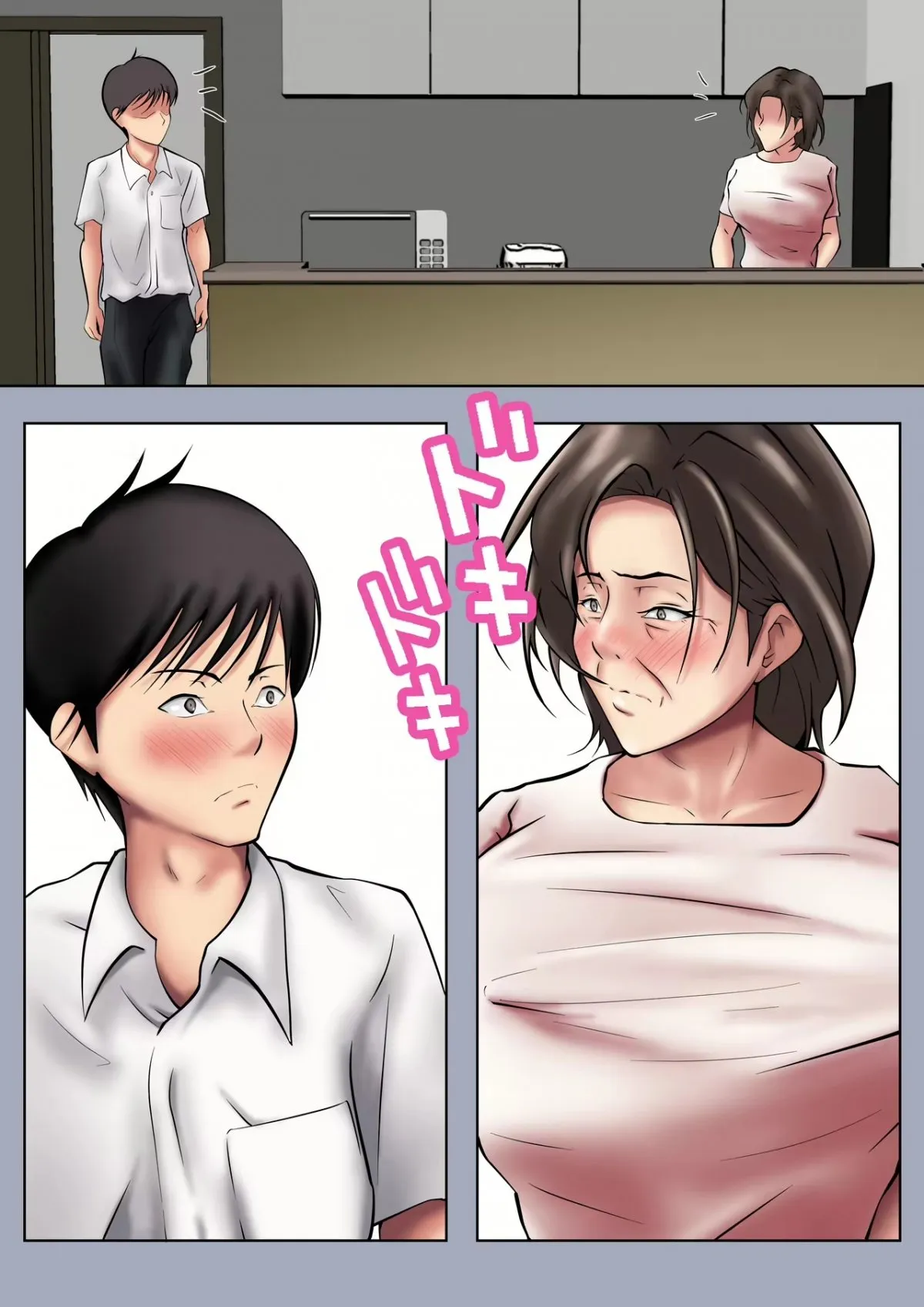 HentaiVN.net - Ảnh 4 - Seiyoku No Tsuyoi Okaa-San No Seishori O Makasareta Hanashi - Oneshot