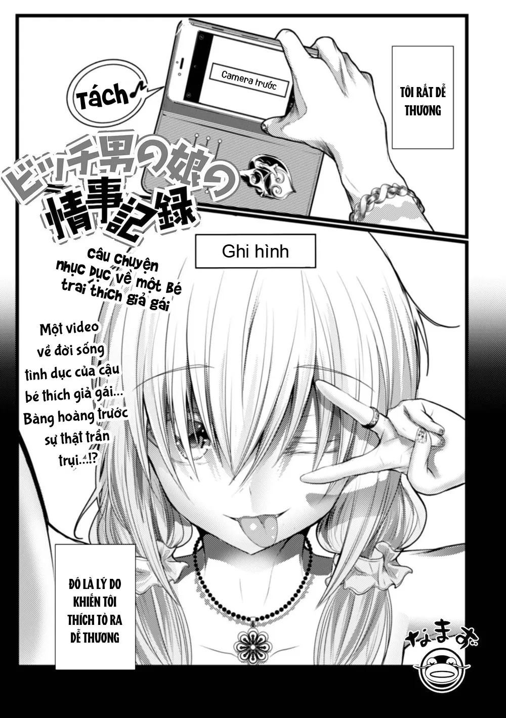 HentaiVN.net - Ảnh 2 - Love Records Of Being With a Bitch Trap - Chap 1