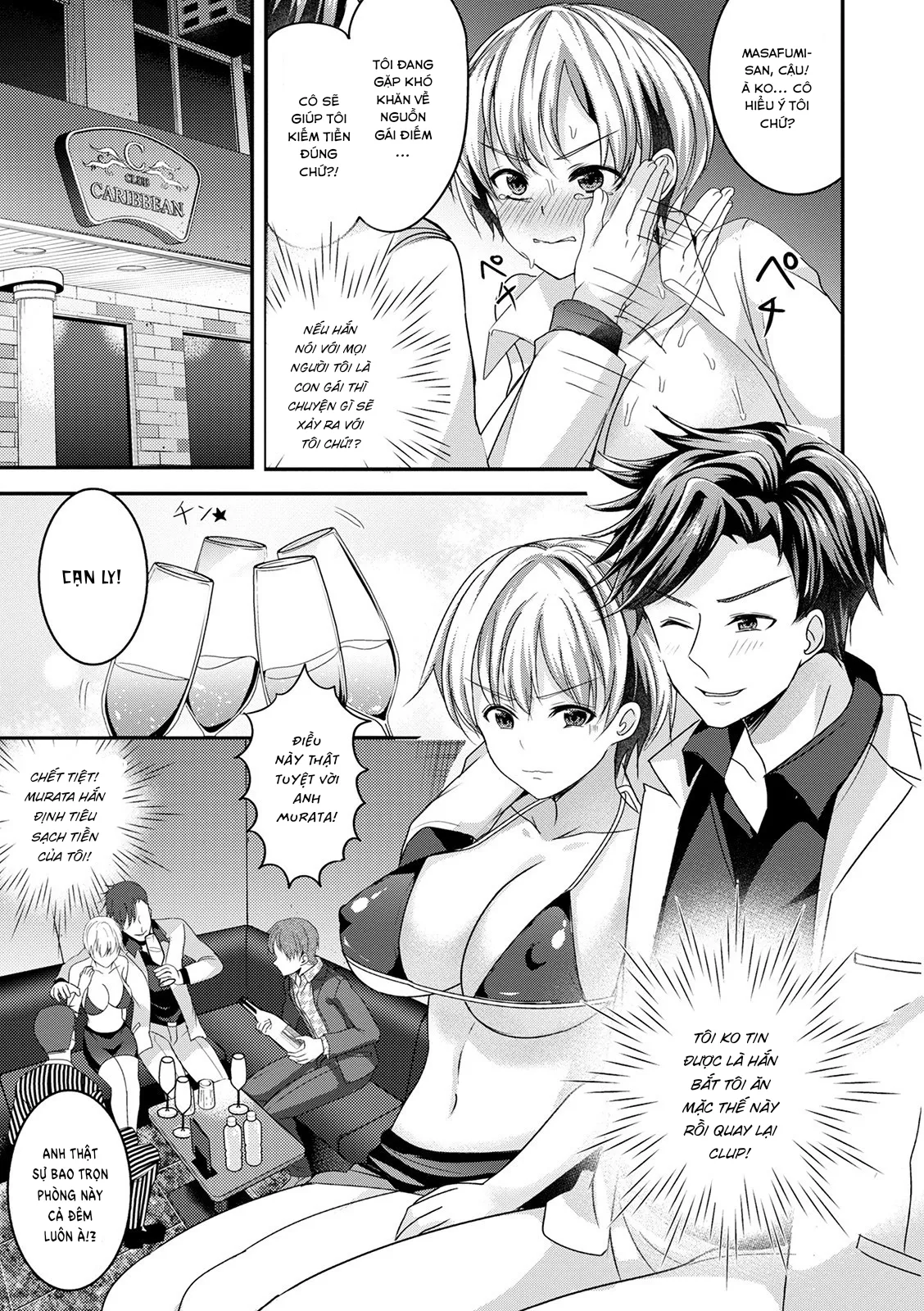 HentaiVN.net - Ảnh 12 - Ma nữ quái quỷ [Saitei Otoko no Nyotaika Kitan | The Strange Tale of Scumbag’s Transformation] - Oneshot