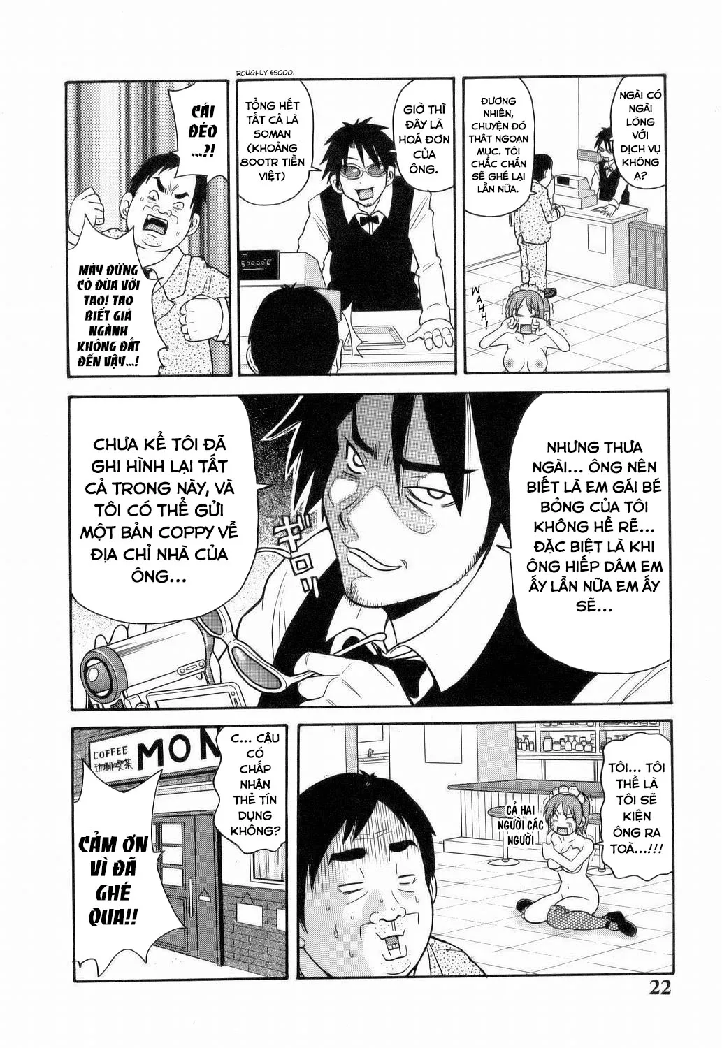 HentaiVN.net - Ảnh 24 - Monzetsu!! Explosion - Chap 1