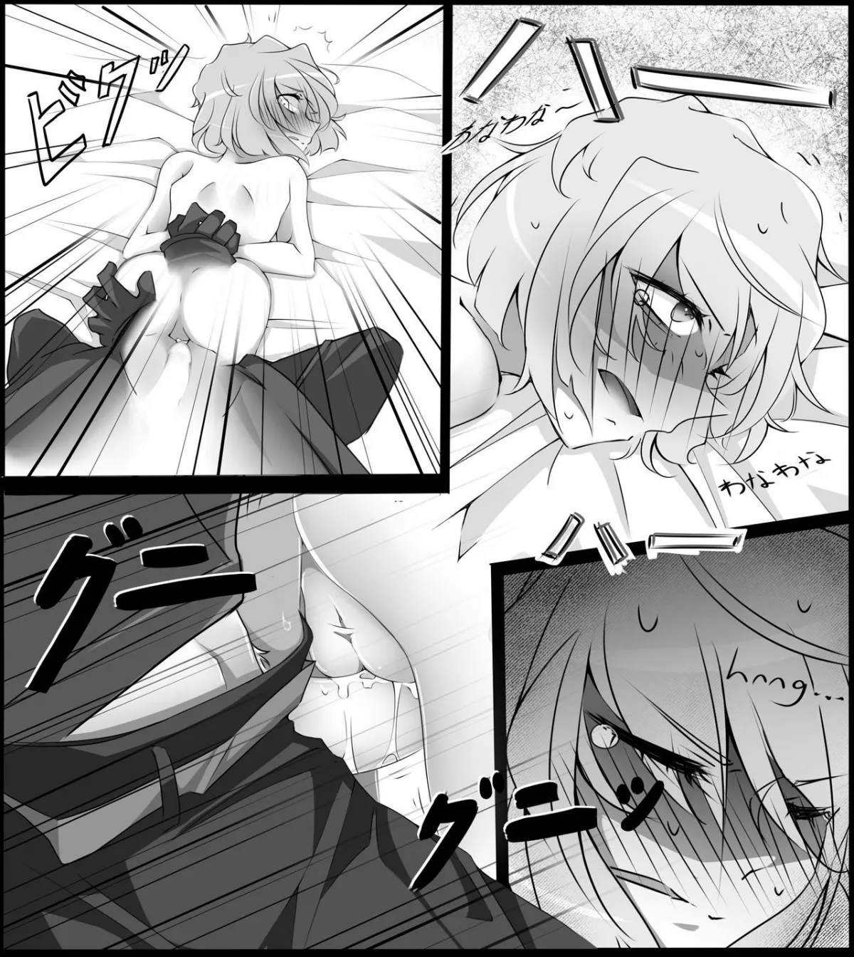 HentaiVN.net - Ảnh 16 - Đoàn tụ [Reunion] - Oneshot