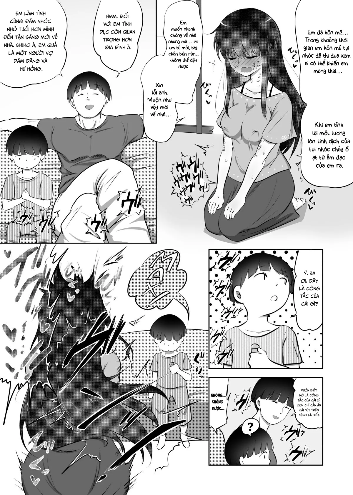 HentaiVN.net - Ảnh 24 - Shiho-chan no Danna Dairiken - Oneshot
