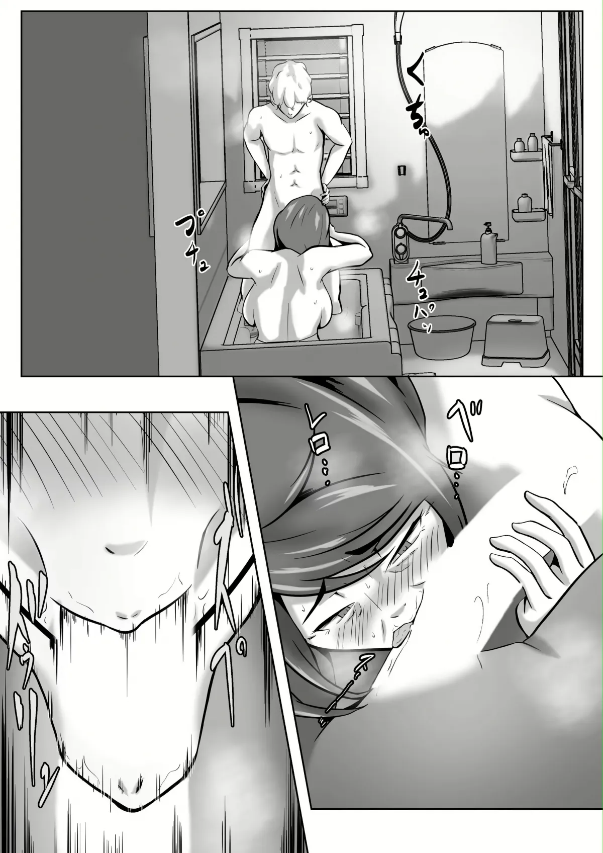 HentaiVN.net - Ảnh 20 - Haha wa Onna Deshita - Chap 6