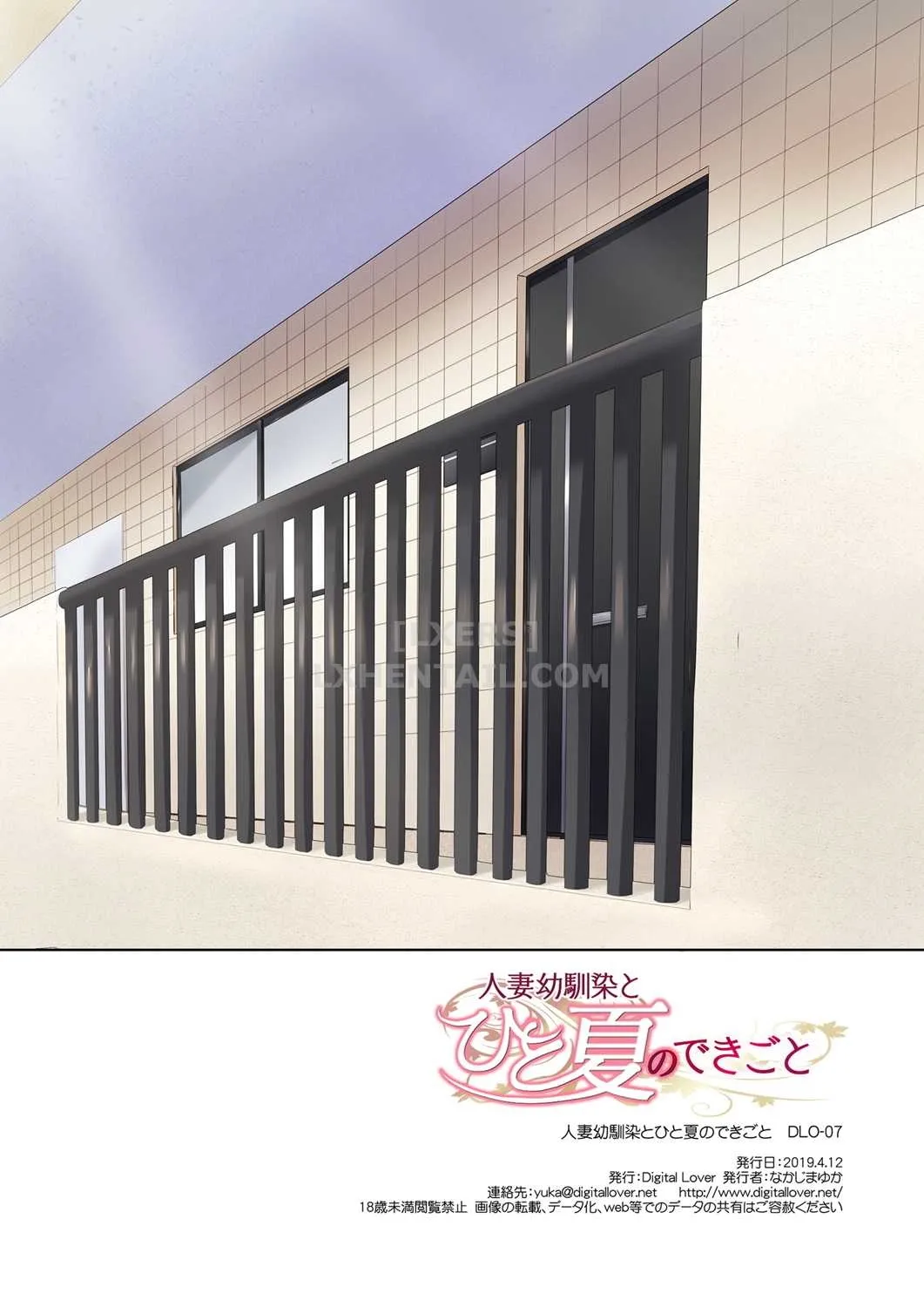 HentaiVN.net - Ảnh 46 - Hitozuma Osananajimi to Hitonatsu no Dekigoto [人妻幼馴染とひと夏のできごと] - Chap 1