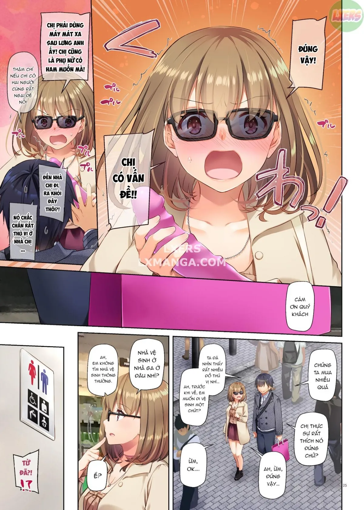 HentaiVN.net - Ảnh 26 - Hitozuma Osananajimi to Hitonatsu no Dekigoto [人妻幼馴染とひと夏のできごと] - Chap 3