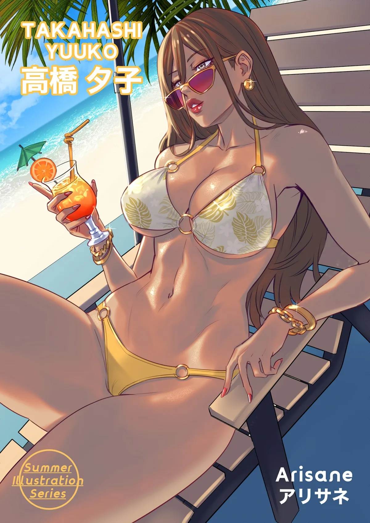 HentaiVN.net - Ảnh 12 - Alien Abduction - Chap 2.1 - Cái kết của 2 thanh niên trêu gái