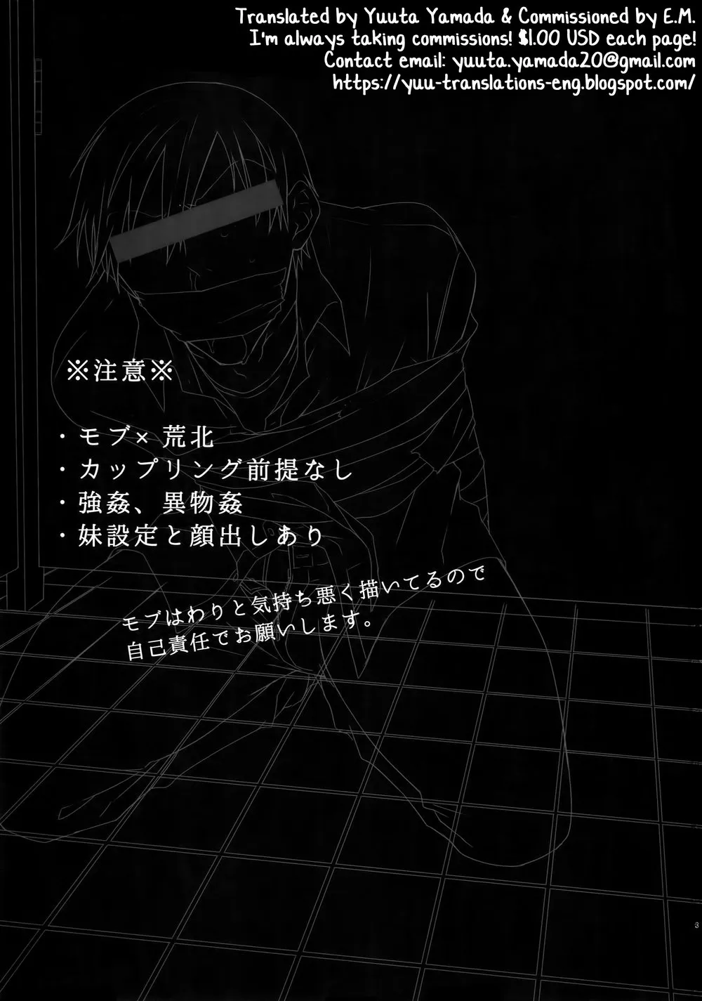 HentaiVN.net - Ảnh 3 - Hakkou Shounen - Chap 1