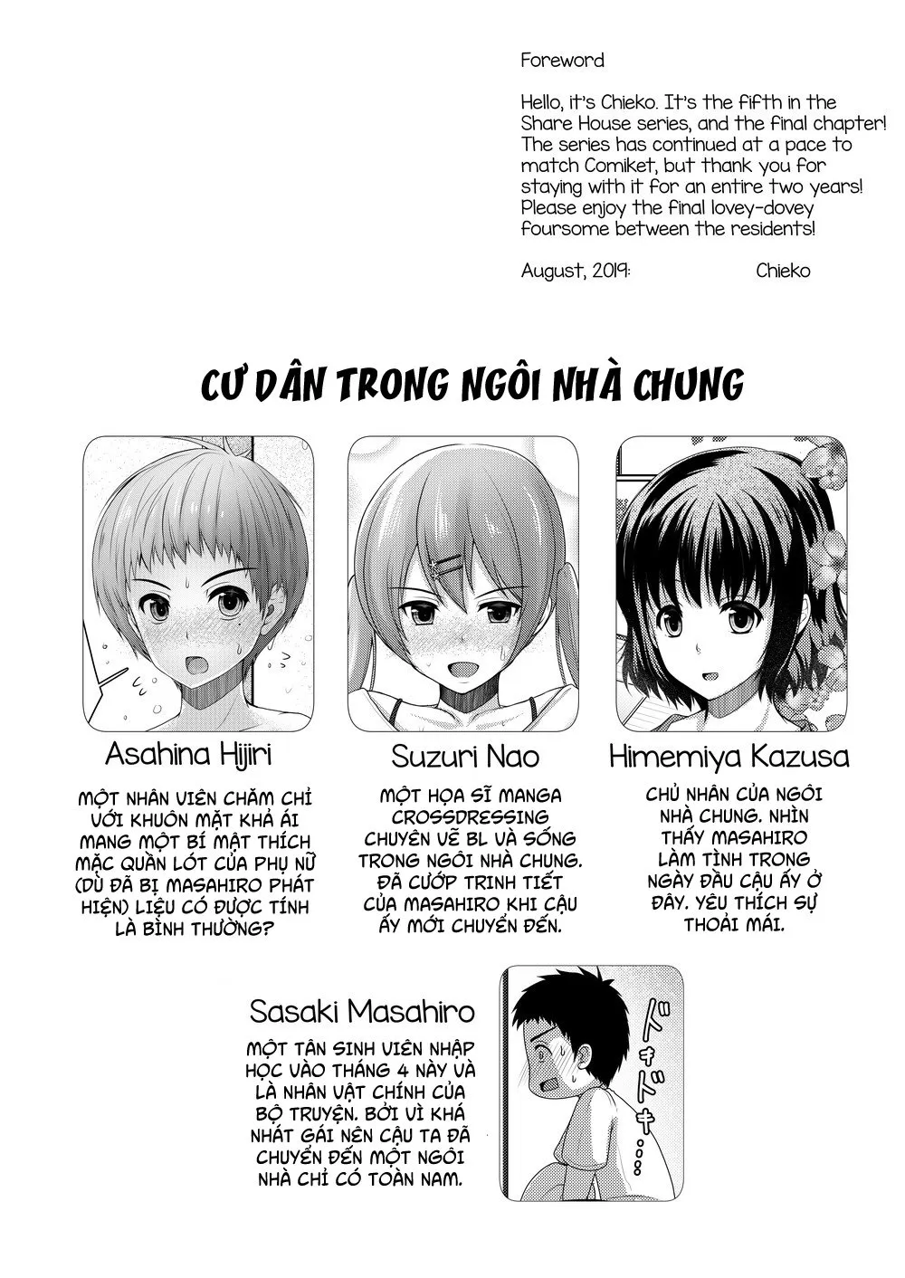 HentaiVN.net - Ảnh 4 - Share House! x Share Penis!! Final - Chap 1