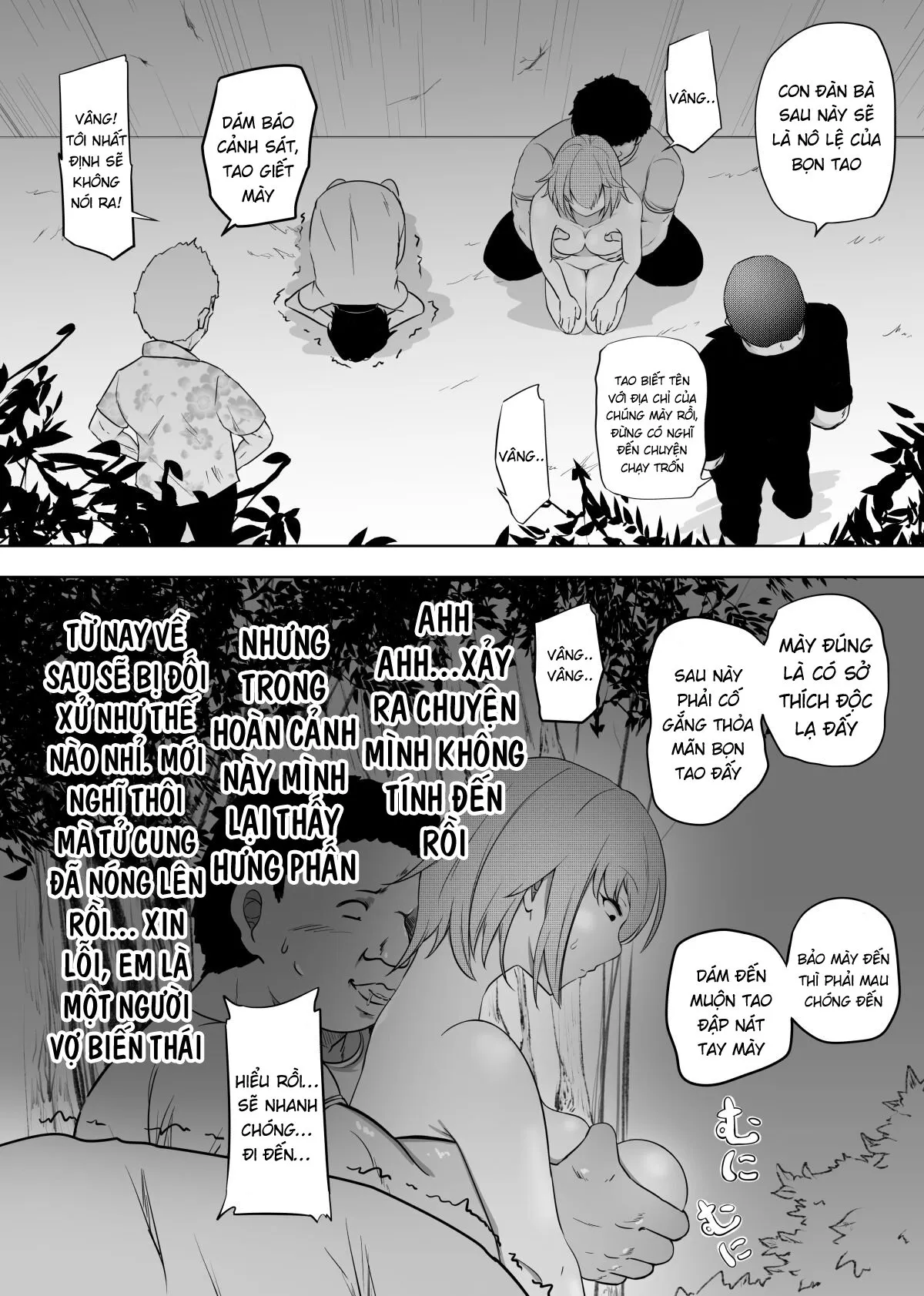 HentaiVN.net - Ảnh 23 - Hametsu Ganbou Tsuma - Oneshot