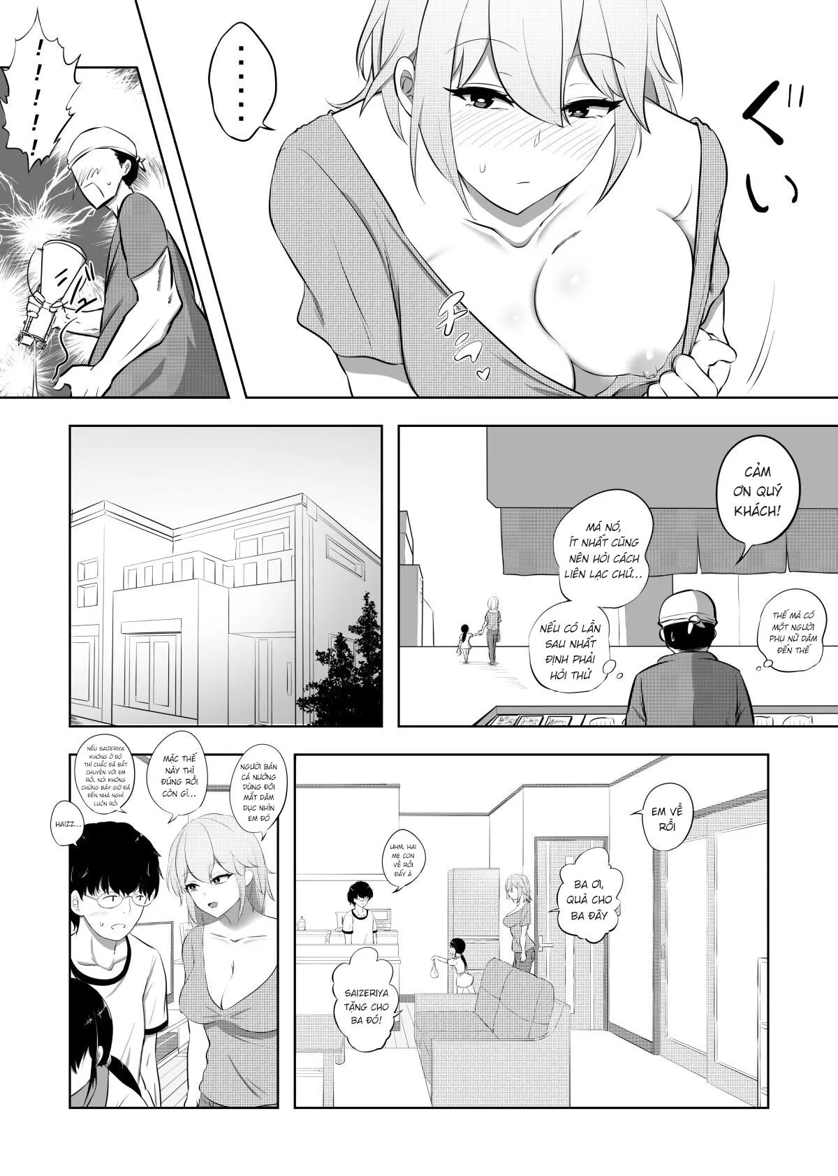 HentaiVN.net - Ảnh 5 - Hametsu Ganbou Tsuma - Oneshot