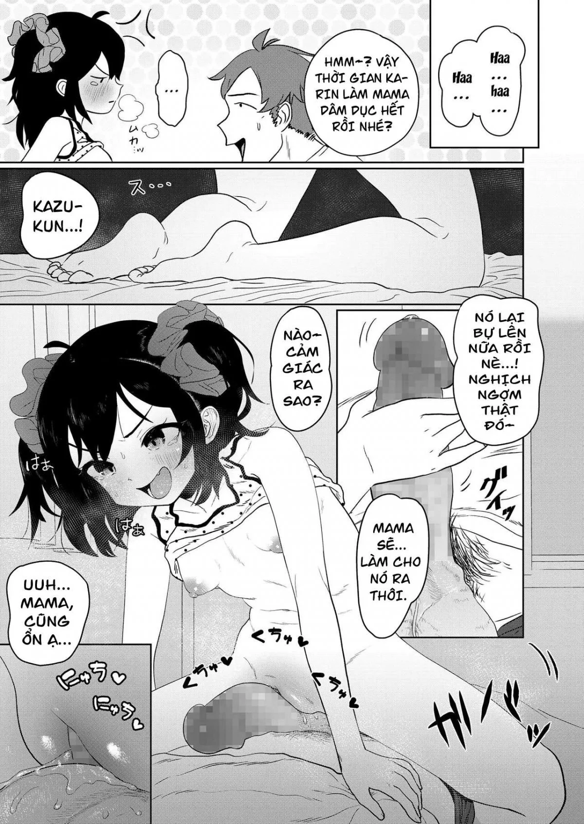 HentaiVN.net - Ảnh 13 - Meikko Mama ni Naru! [姪っこママになる!] - Oneshot