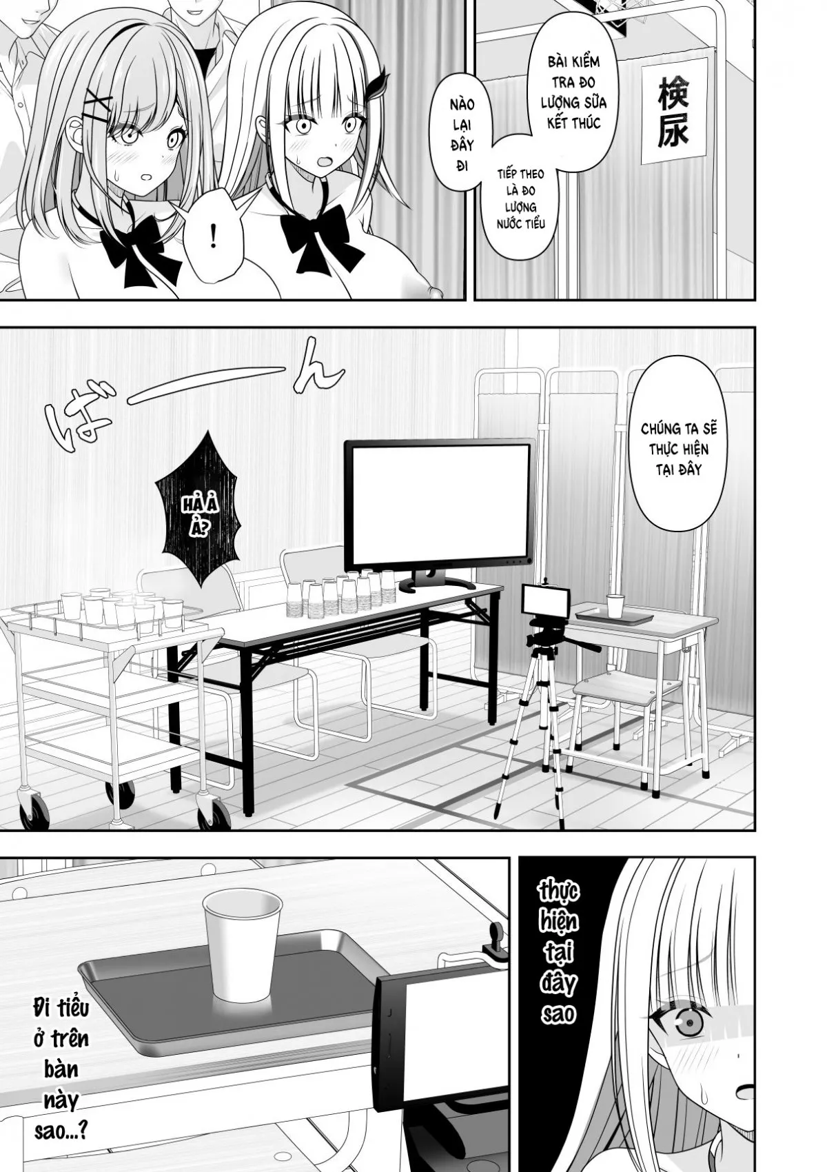 HentaiVN.net - Ảnh 17 - 常識改変アプリケーション - Chap 2