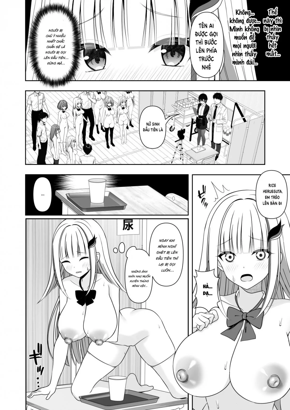 HentaiVN.net - Ảnh 18 - 常識改変アプリケーション - Chap 2
