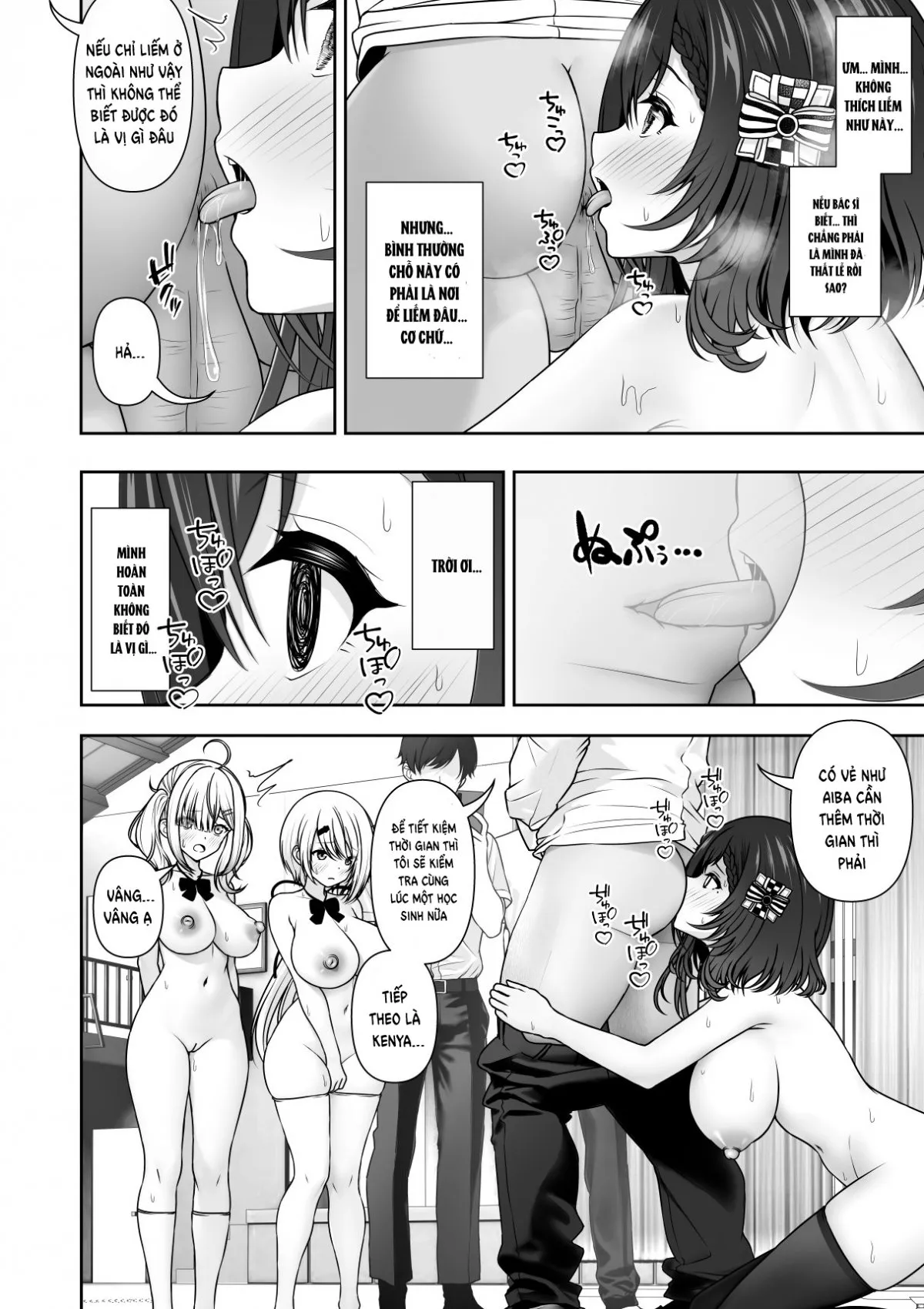 HentaiVN.net - Ảnh 12 - 常識改変アプリケーション - Chap 3