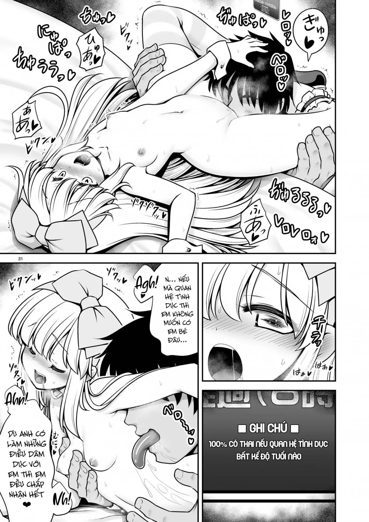 HentaiVN.net - Ảnh 31 - Ecchi na Gedoku ni Hamacchatte Jibun kara Doku o Ukeru Komatta Alice - Oneshor nứng