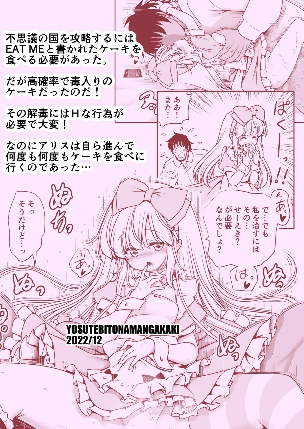 HentaiVN.net - Ảnh 46 - Ecchi na Gedoku ni Hamacchatte Jibun kara Doku o Ukeru Komatta Alice - Oneshor nứng