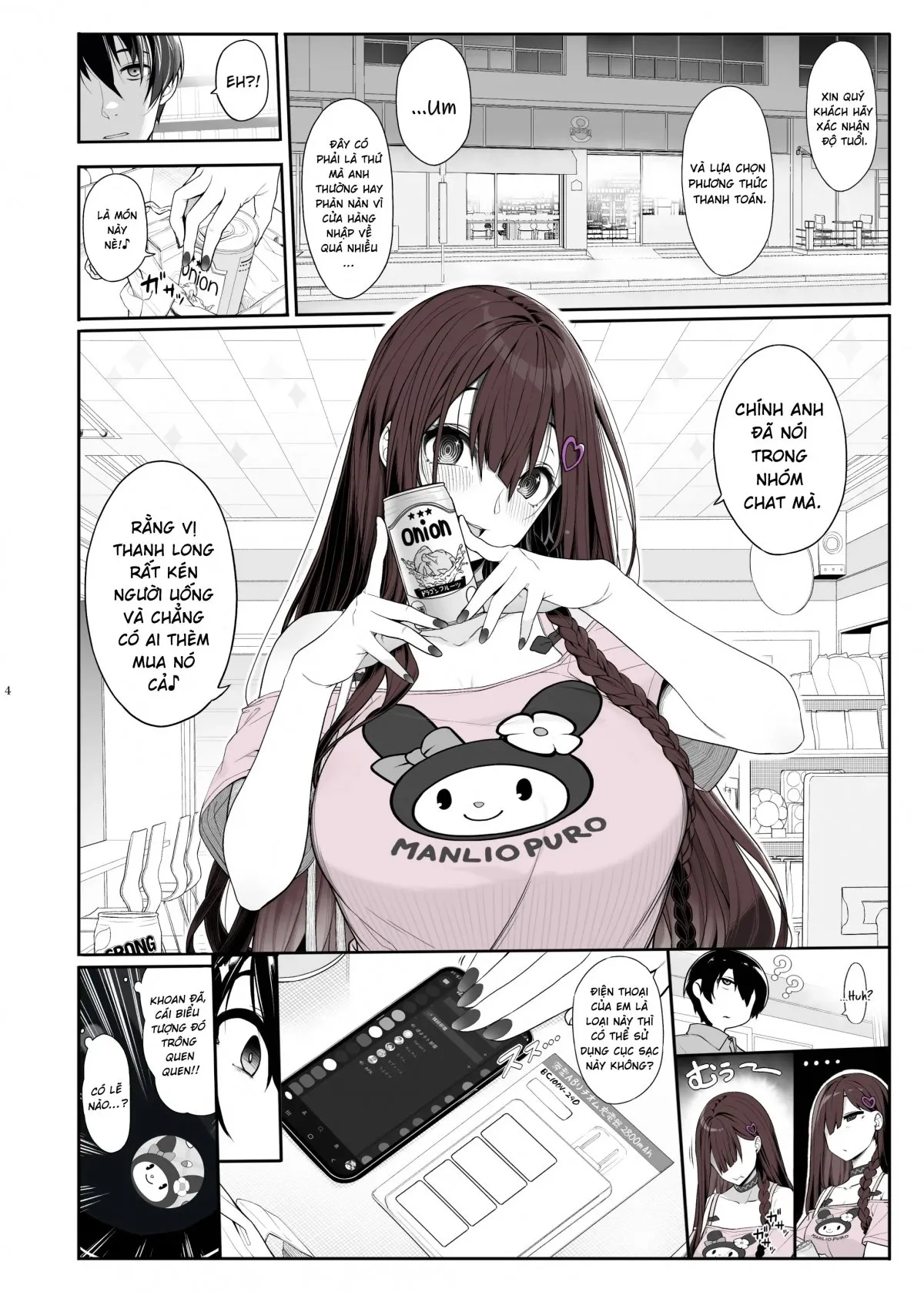 HentaiVN.net - Ảnh 5 - Jiraikei Joshi wa Ie Totsu shite game Shinagara H mo Shitai~ [地雷系女子は家凸してゲームしながらHもしたいっ] - Oneshot