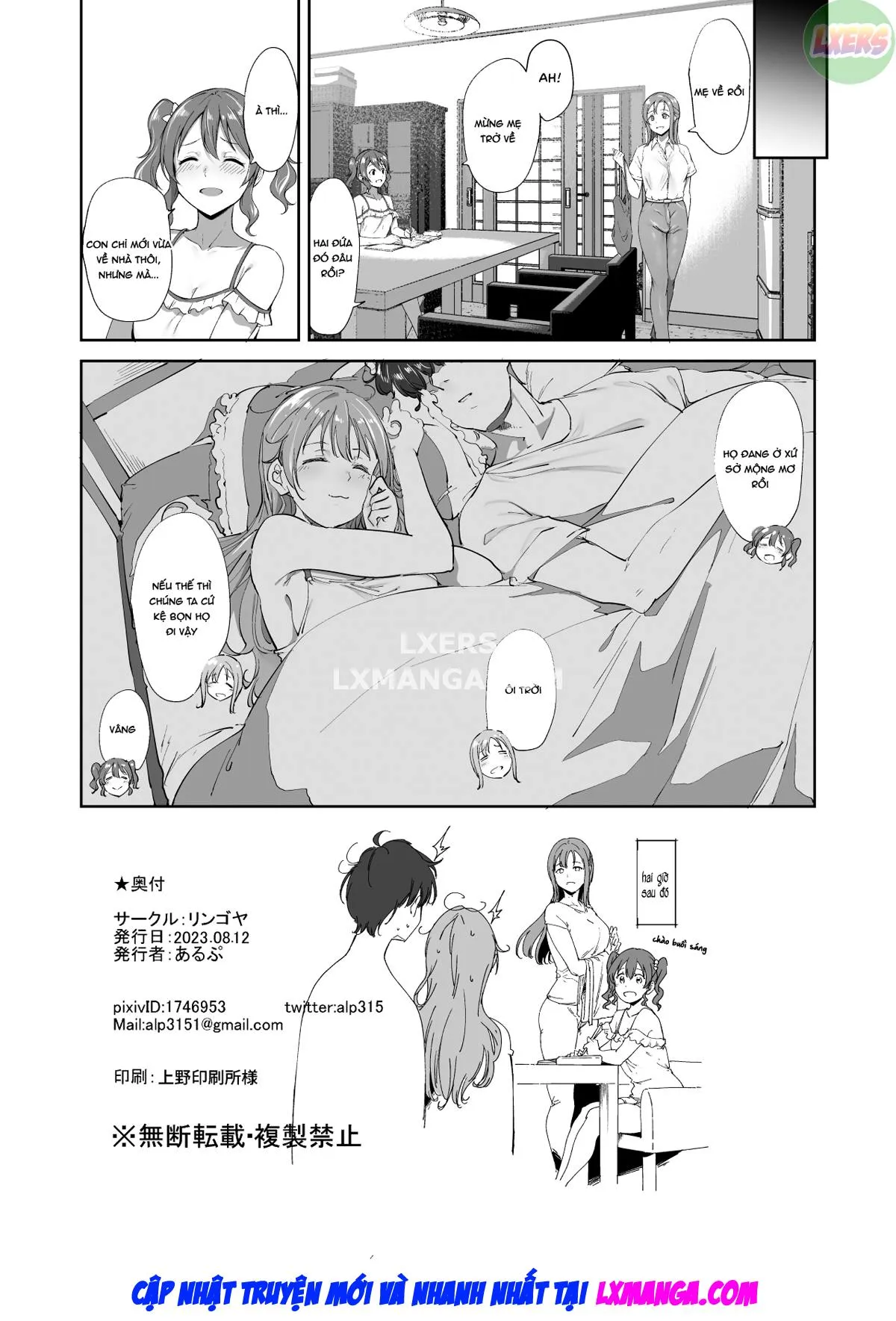 HentaiVN.net - Ảnh 58 - Konoe no Kyuujitsu [Konoe's Day Off] - Oneshot