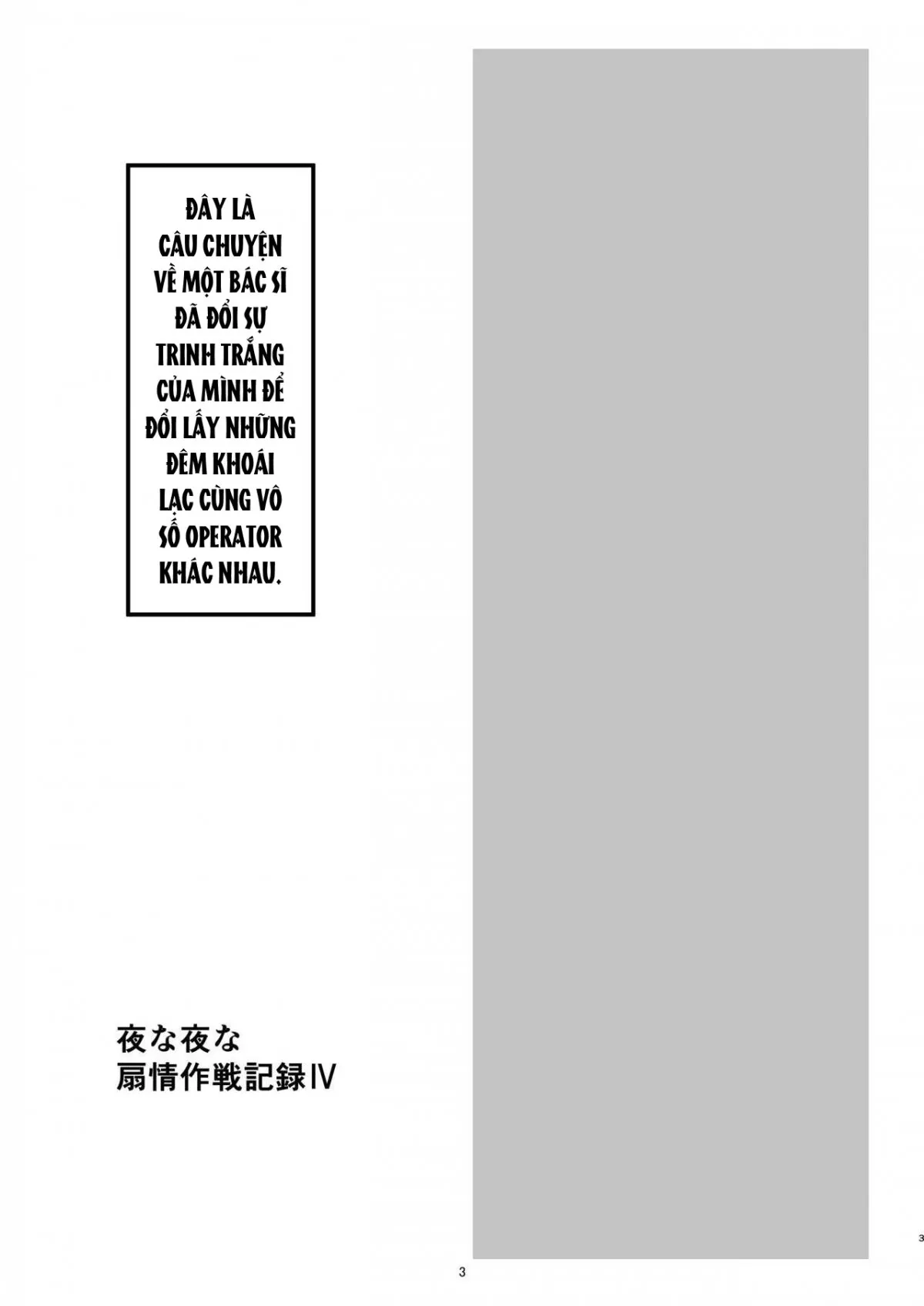 HentaiVN.net - Ảnh 3 - Yona Yona Senjou Sakusen Kiroku IV - Chap 1