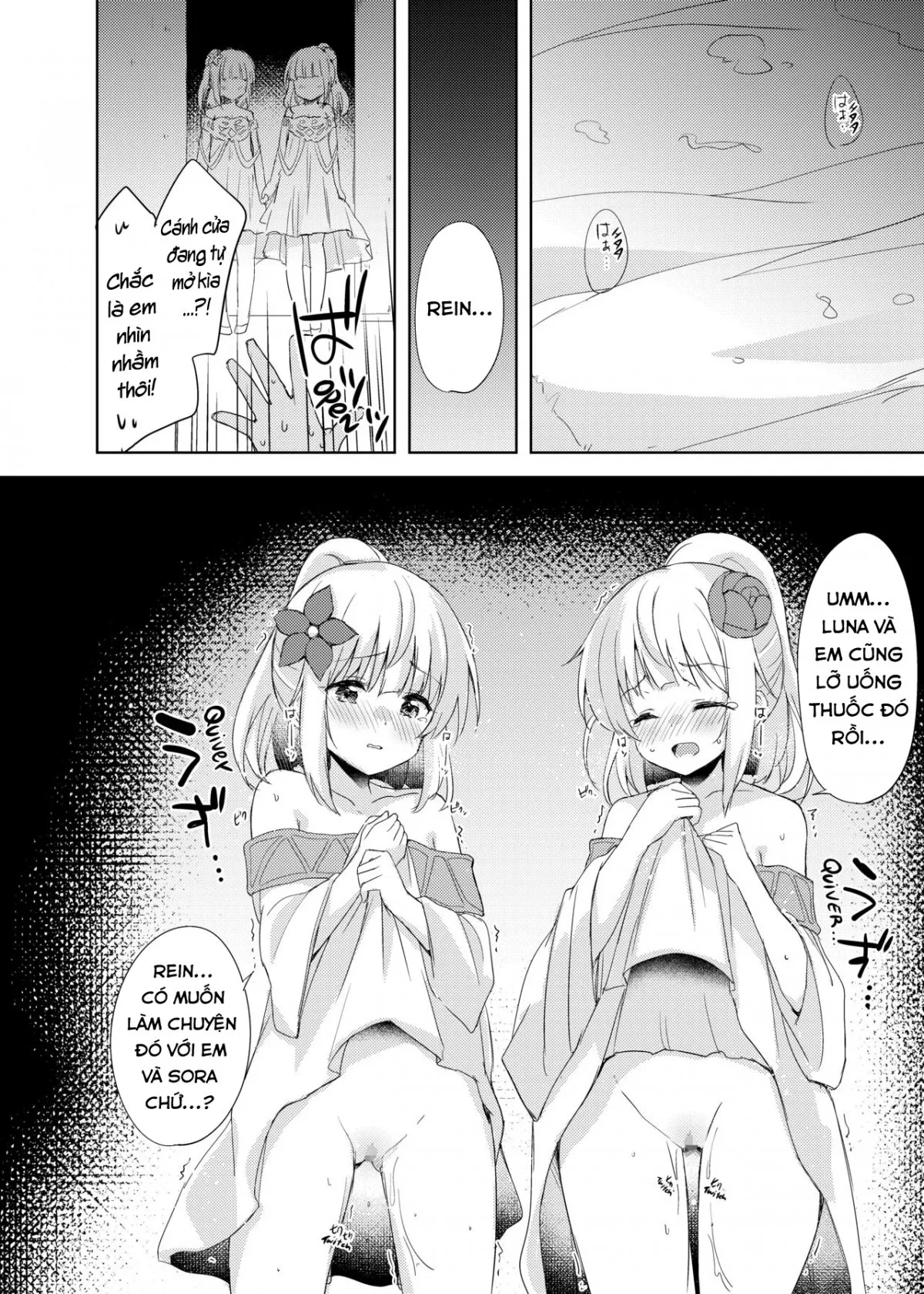 HentaiVN.net - Ảnh 19 - Saikyoushu no Futari ga Nanika Hen na Potion de Ecchi ni Nacchatta [最強種の二人が何か変なポーションでえっちになっちゃった] - Oneshot