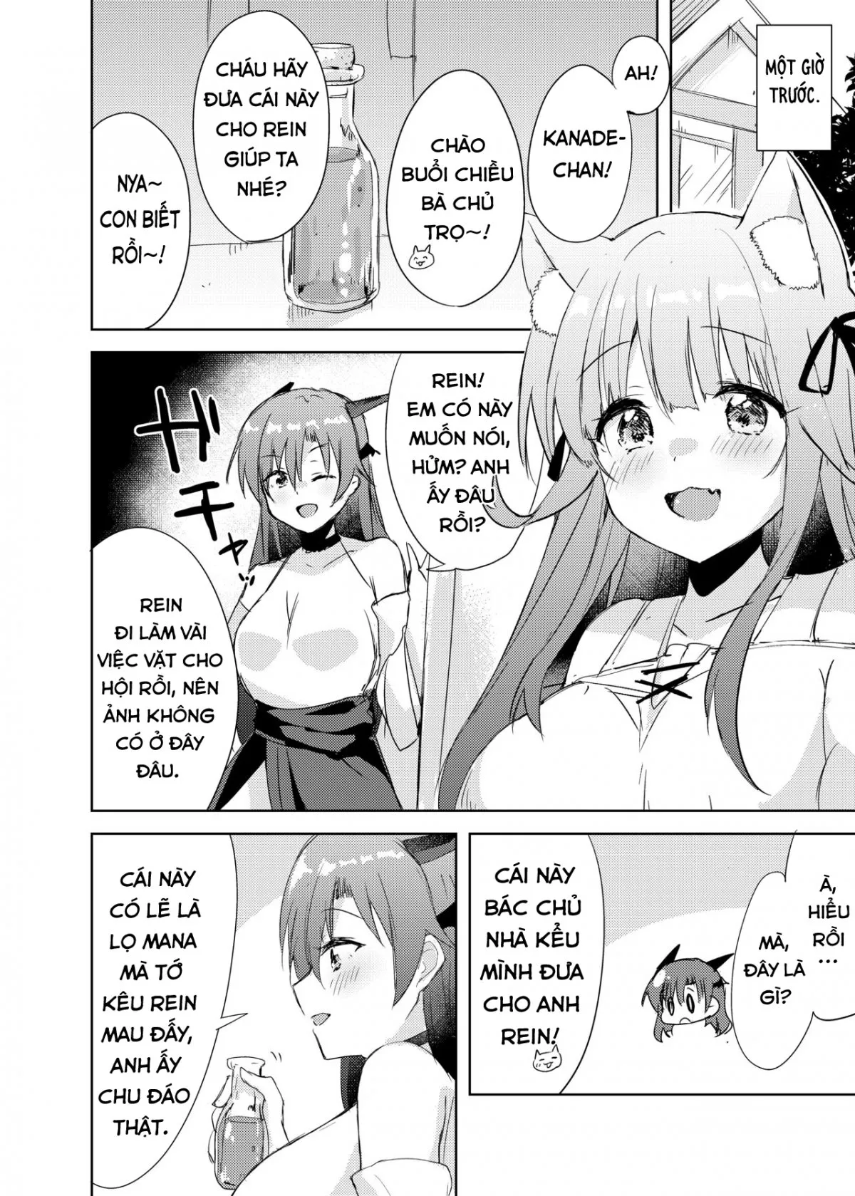 HentaiVN.net - Ảnh 3 - Saikyoushu no Futari ga Nanika Hen na Potion de Ecchi ni Nacchatta [最強種の二人が何か変なポーションでえっちになっちゃった] - Oneshot