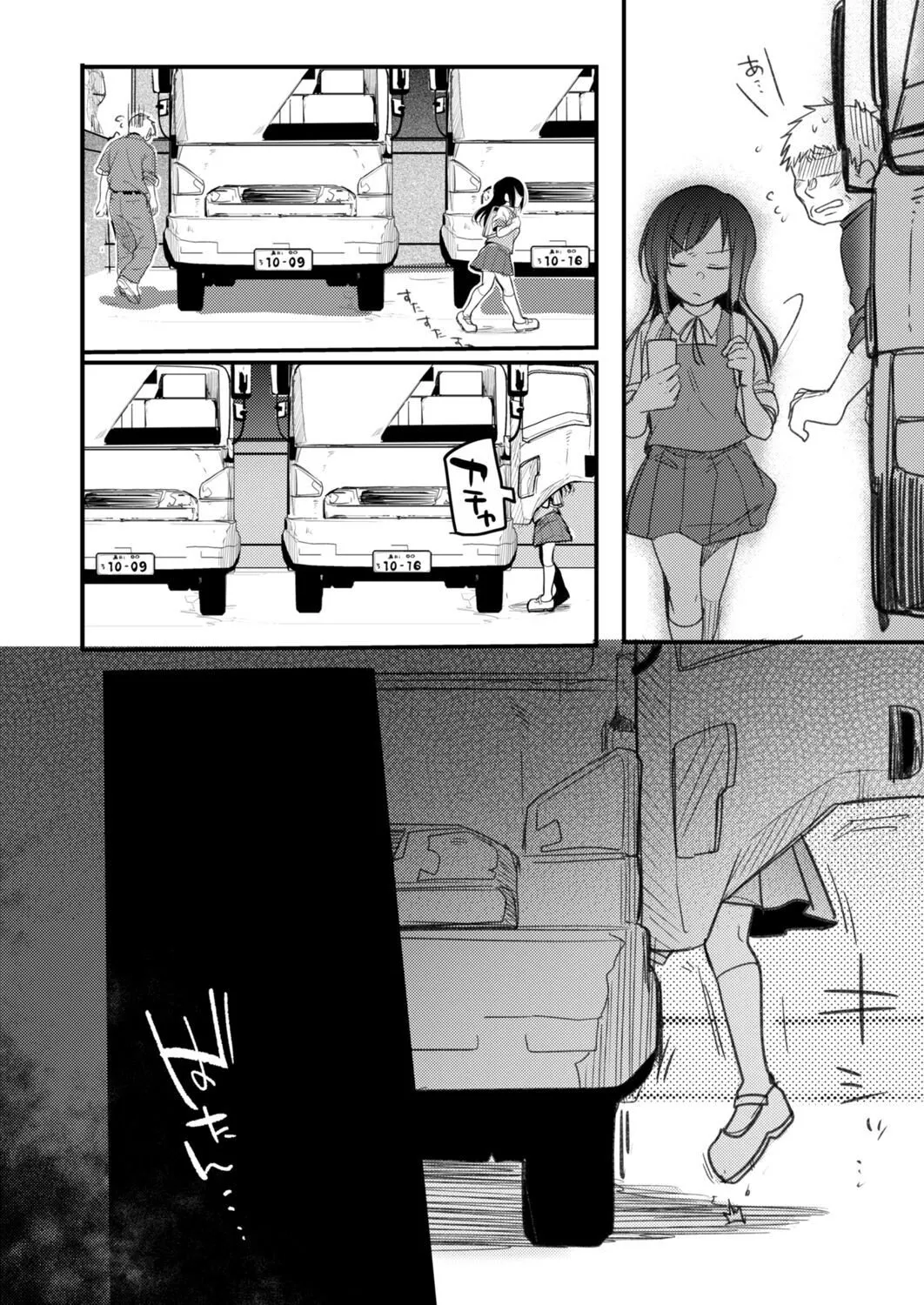 HentaiVN.net - Ảnh 23 - Cô Gái Đi Cắm Sừng [Ojo f Netorare] - Chap 1