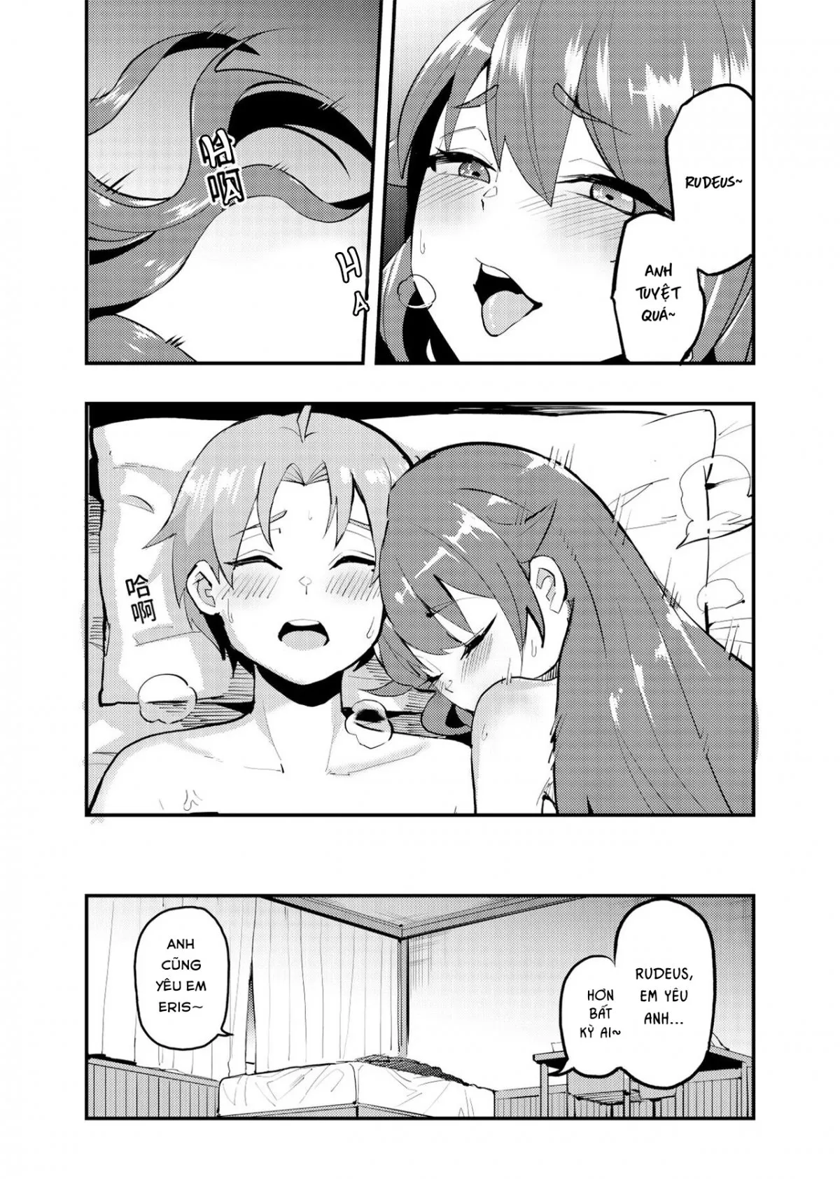 HentaiVN.net - Ảnh 23 - Đêm đầu tiên lần thứ 2 - Oneshot