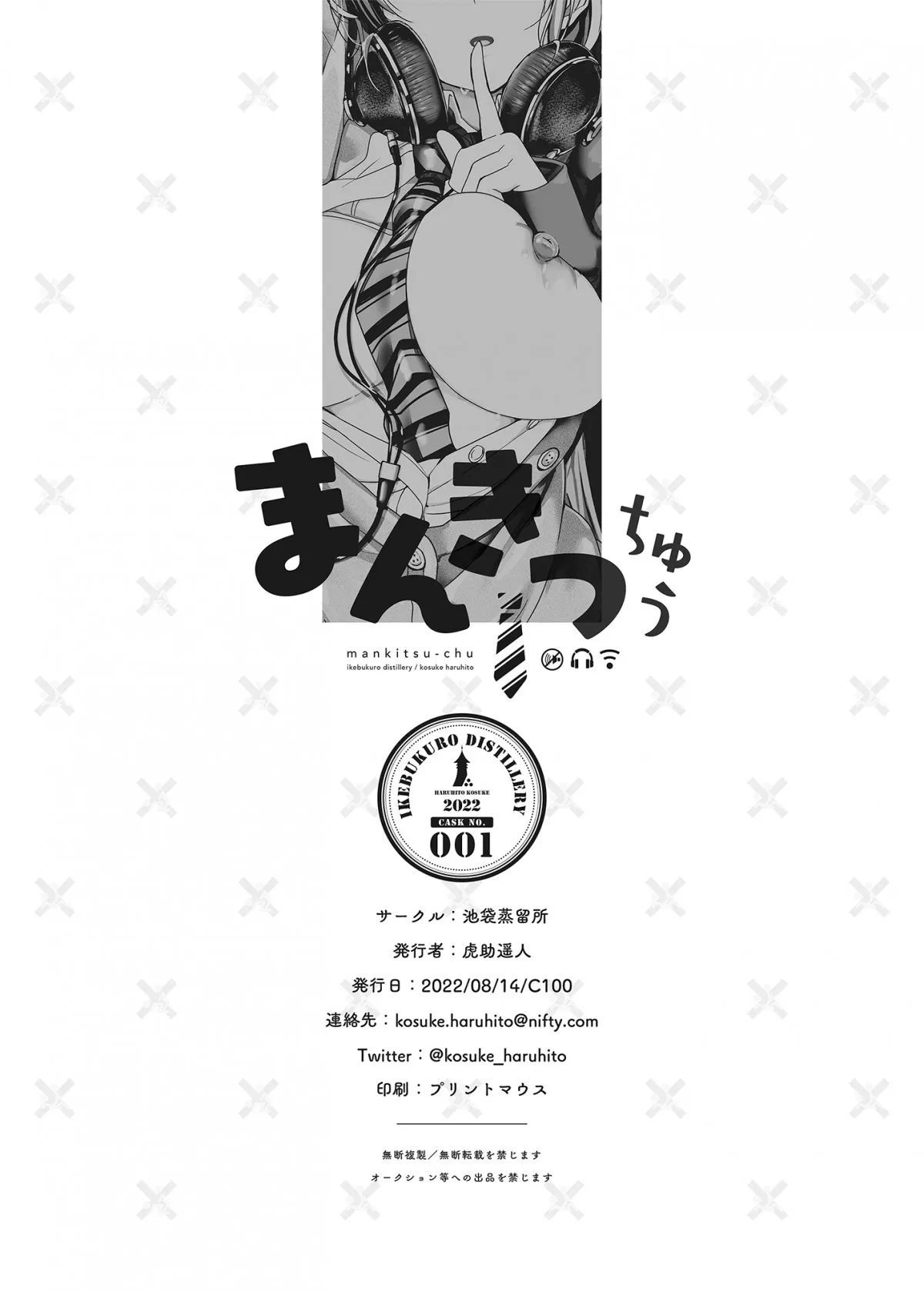 HentaiVN.net - Ảnh 28 - Mankitsu-chu - Nửa sau