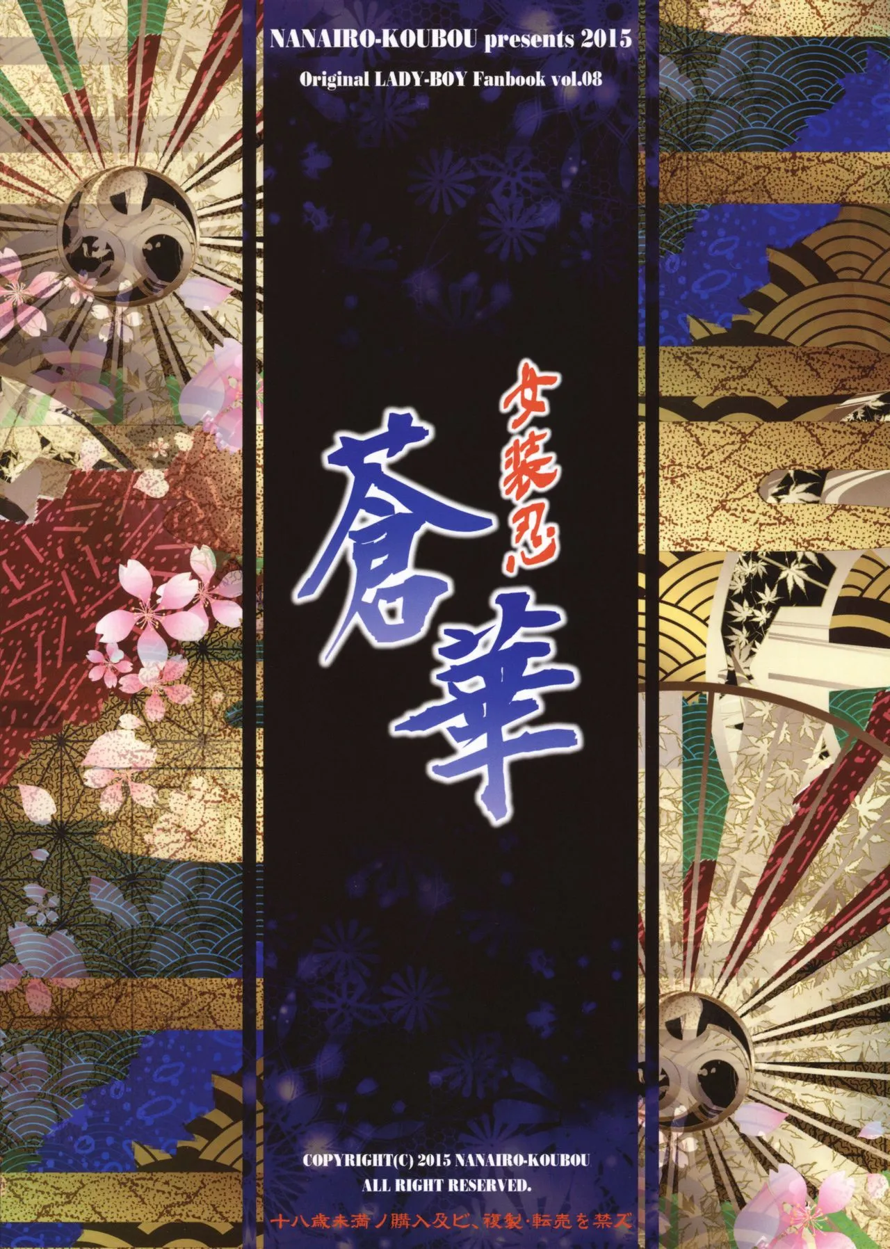 HentaiVN.net - Ảnh 23 - Josounin Souka - Oneshot