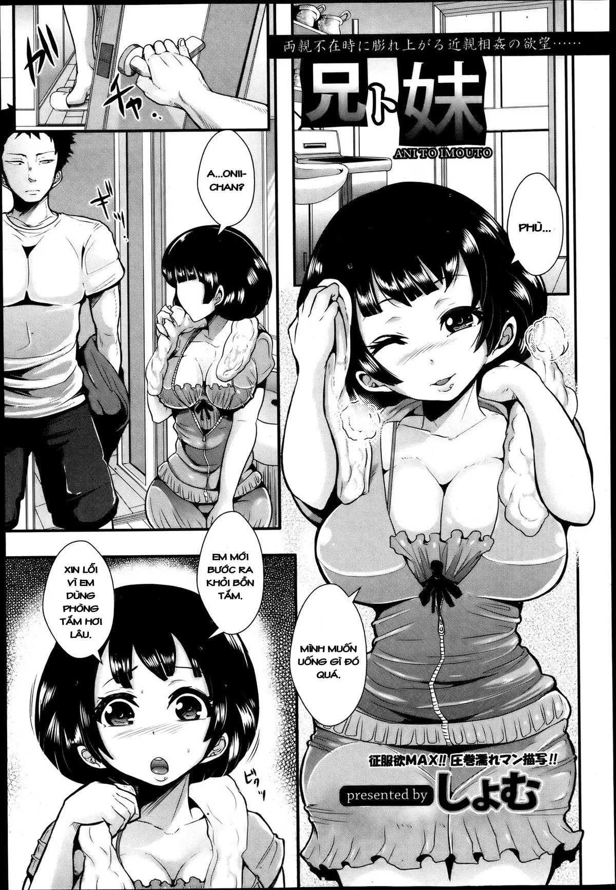 HentaiVN.net - Ảnh 3 - Ani to Imouto [兄ト妹] - Oneshot