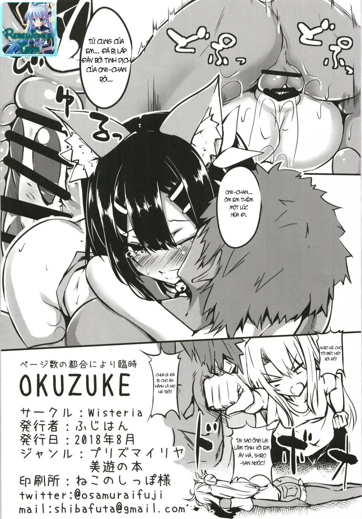 HentaiVN.net - Ảnh 14 - Miyu-san, Tondemonai Hatsujou o Shite Shimau (Fate/Kaleid Liner Prisma Illya) [美遊さん、とんでもない発情をしてしまう (Fate/Kaleid Liner プリズマ☆イリヤ)] - Oneshot