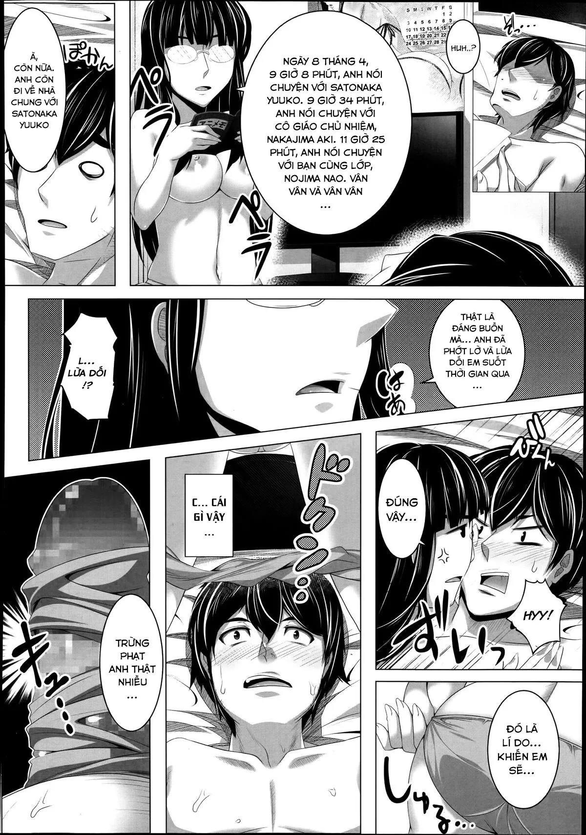 HentaiVN.net - Ảnh 6 - Suto Sis [Stalking Sister; スト☆シス] - Oneshot
