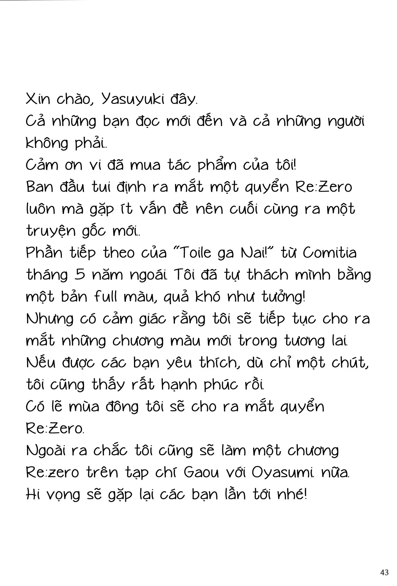 HentaiVN.net - Ảnh 37 - Toile ga Nai! 2 - Gakkou Hen - [There's No Toilet! 2 -School Edition-; Không Có Toilet! 2 - Phần Trường Học] - Oneshot