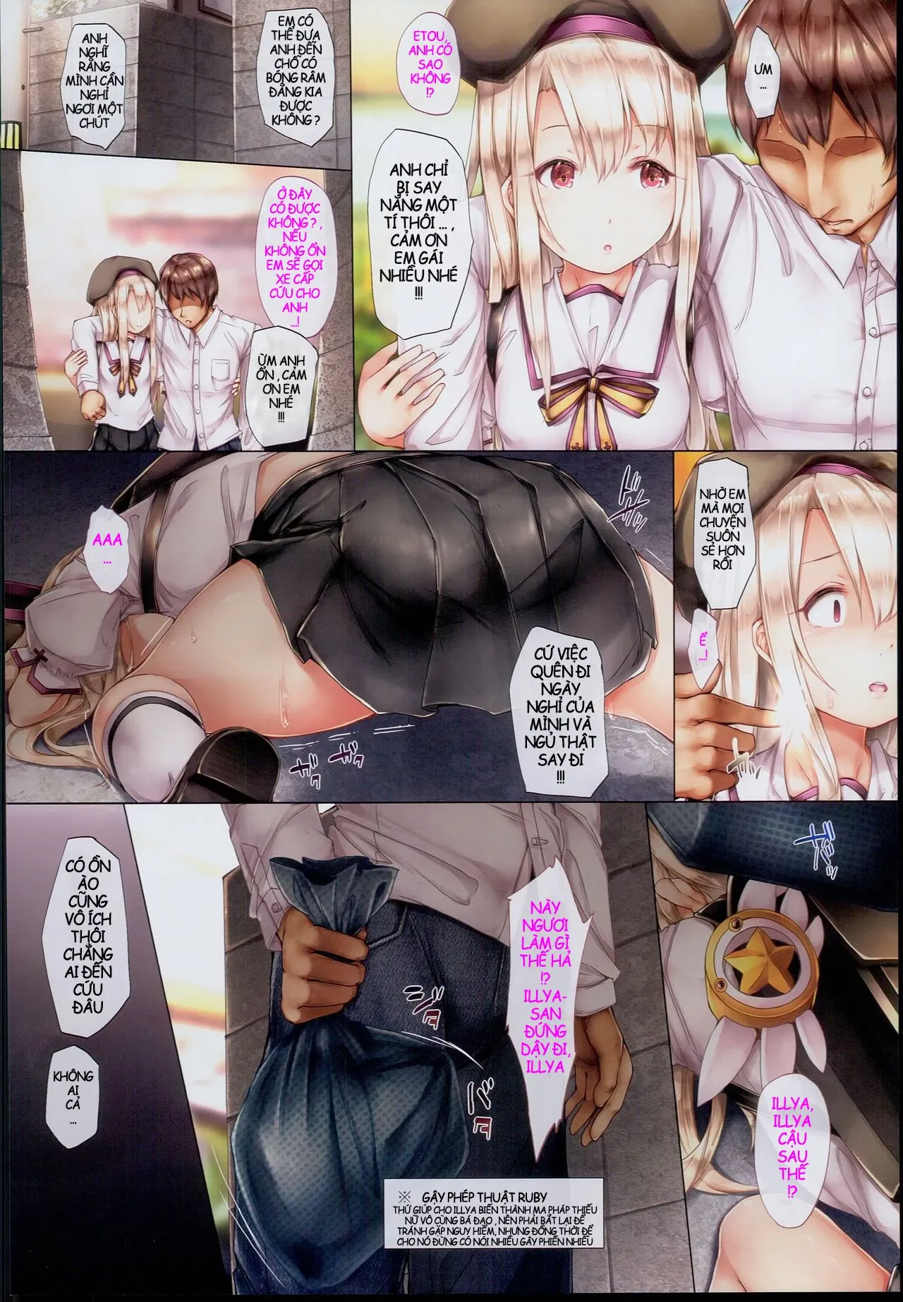HentaiVN.net - Ảnh 3 - Illya-chan collection (Fate/Grand Order) [Tuyển tập Illya-chan chọn lọc (Fate/Grand Order)] - Ori no Naka no Illya-chan (sugiyuu)