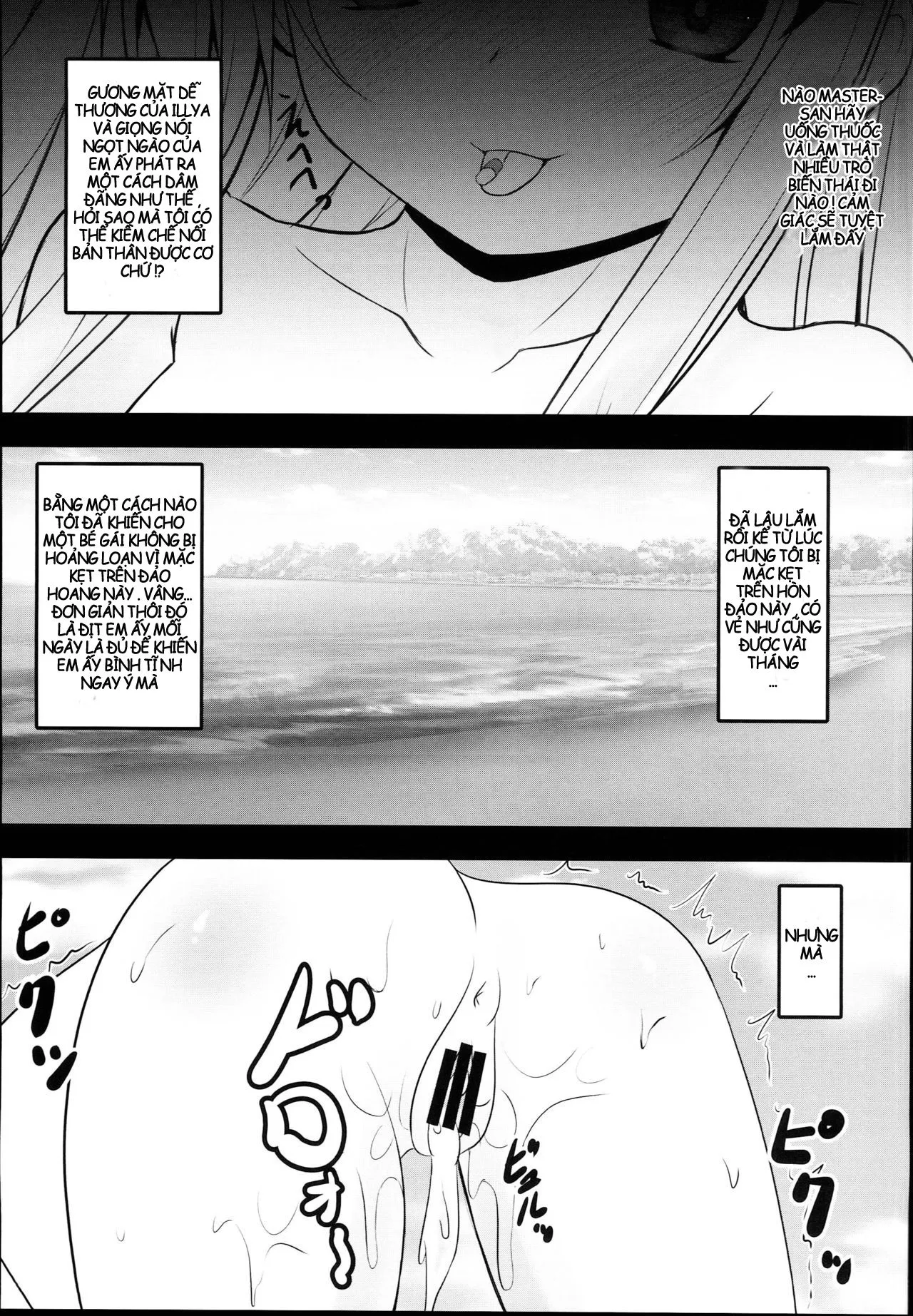 HentaiVN.net - Ảnh 7 - Illya-chan collection (Fate/Grand Order) [Tuyển tập Illya-chan chọn lọc (Fate/Grand Order)] - Okusuri Vacances de Illya to Ecchi Shiyo (Shaian) chap 1
