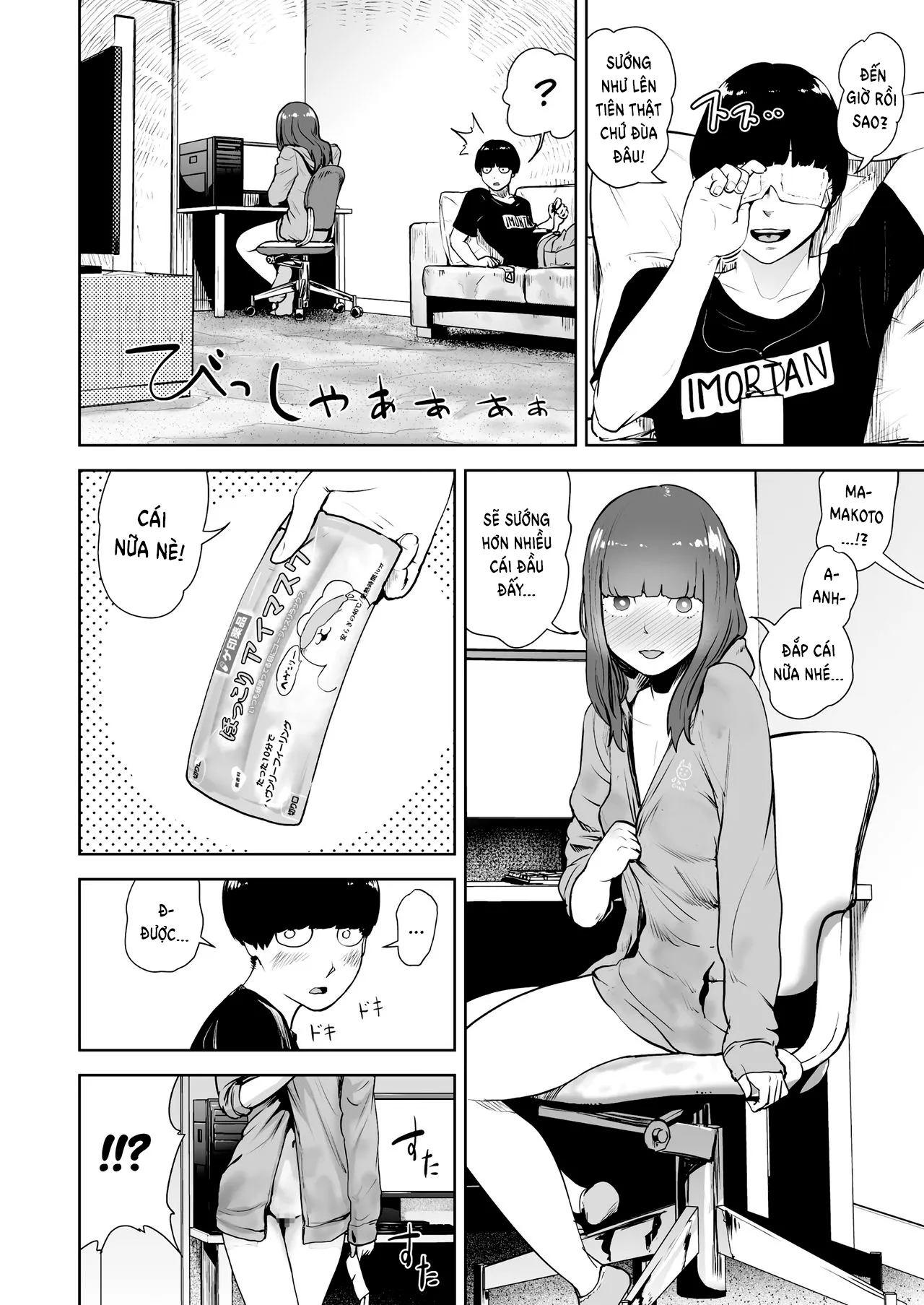 HentaiVN.net - Ảnh 13 - Mask Warm&Soft Eye Mask [Hokkori Eye Mask] - Oneshot