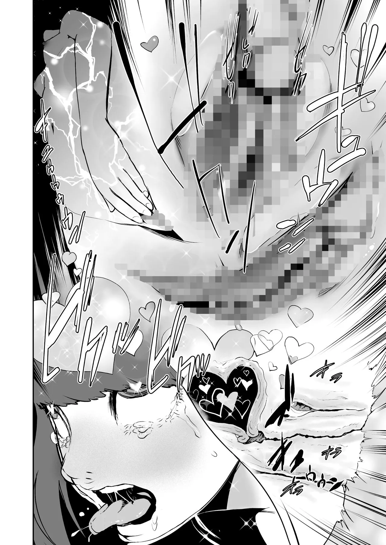 HentaiVN.net - Ảnh 9 - Mask Warm&Soft Eye Mask [Hokkori Eye Mask] - Oneshot